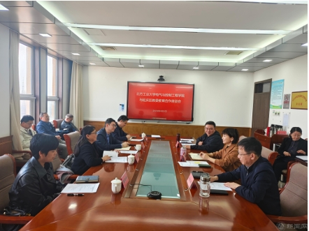 交流会