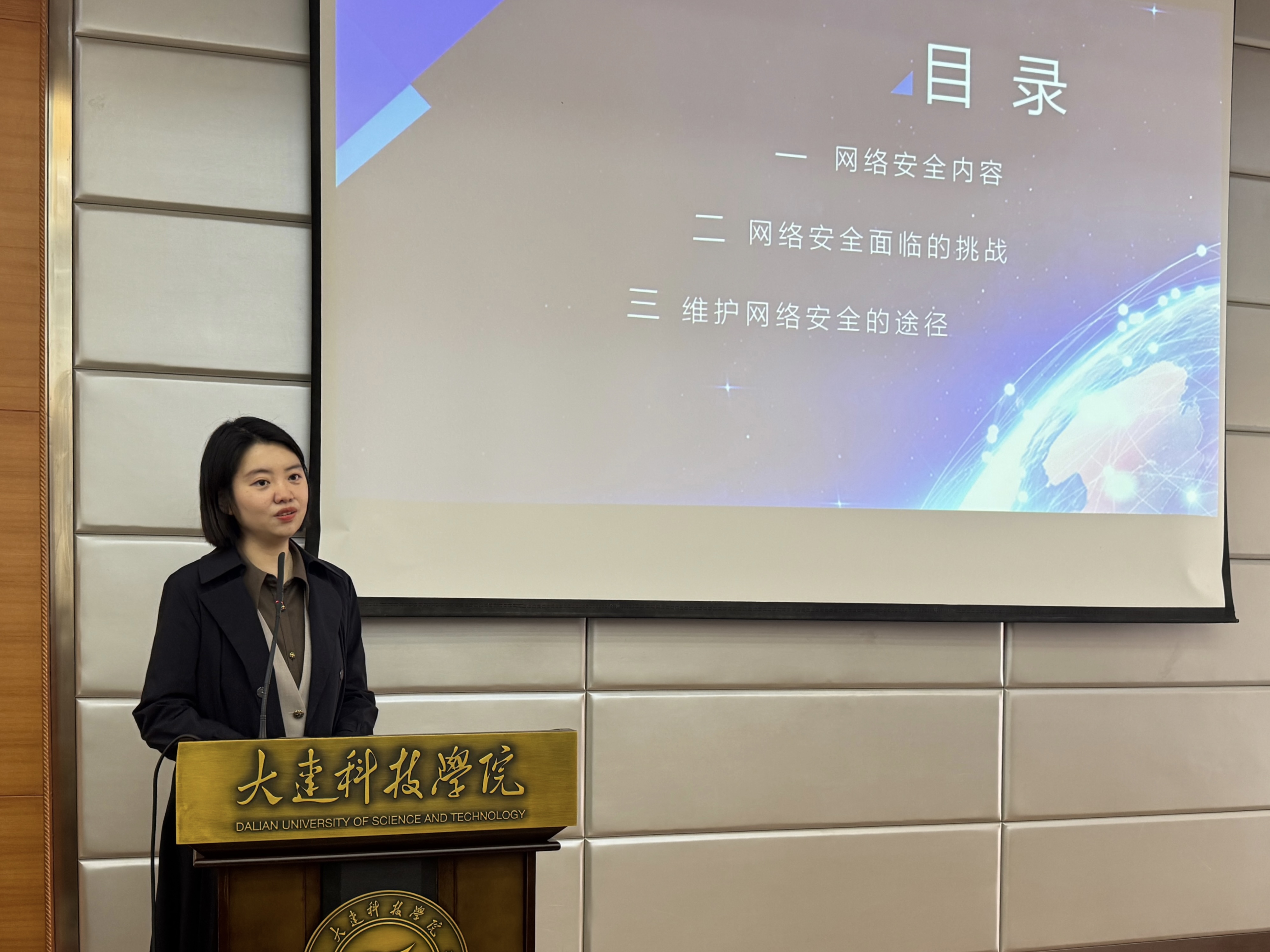 王妍授课