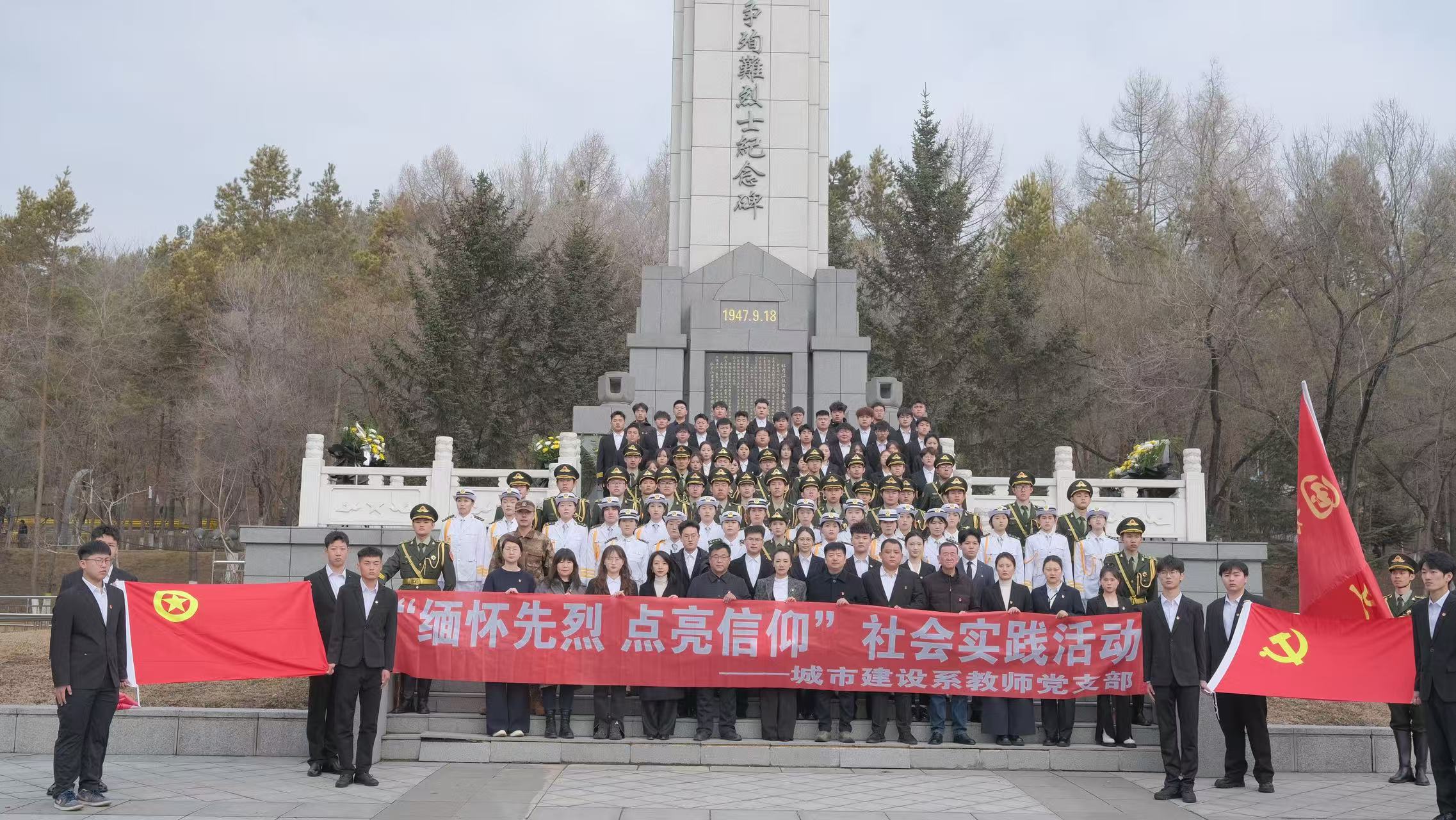教师党支部照片小