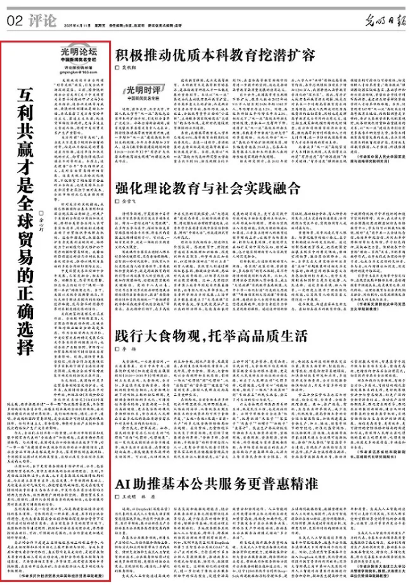图片 3