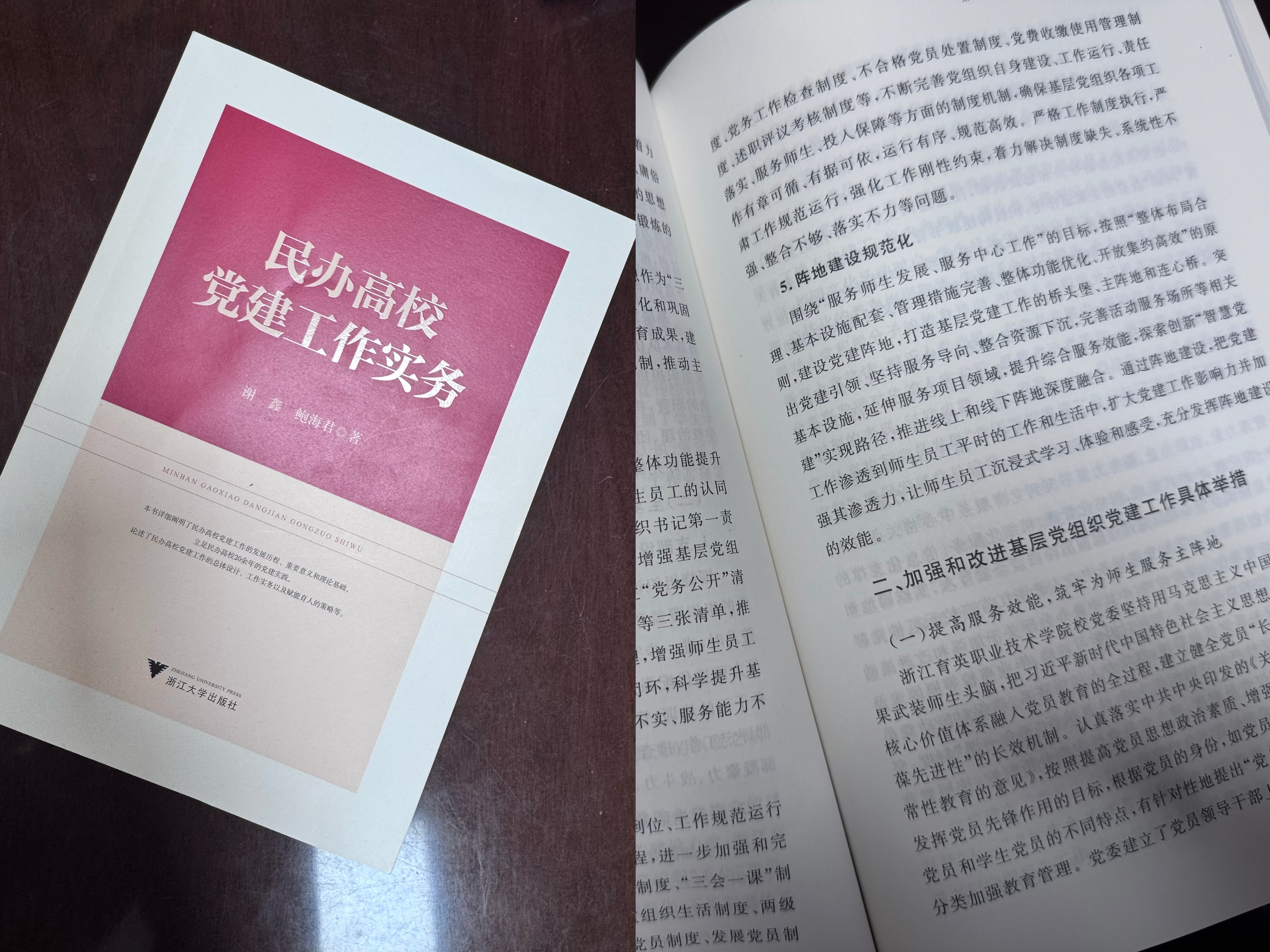 微信图片_20250418111059