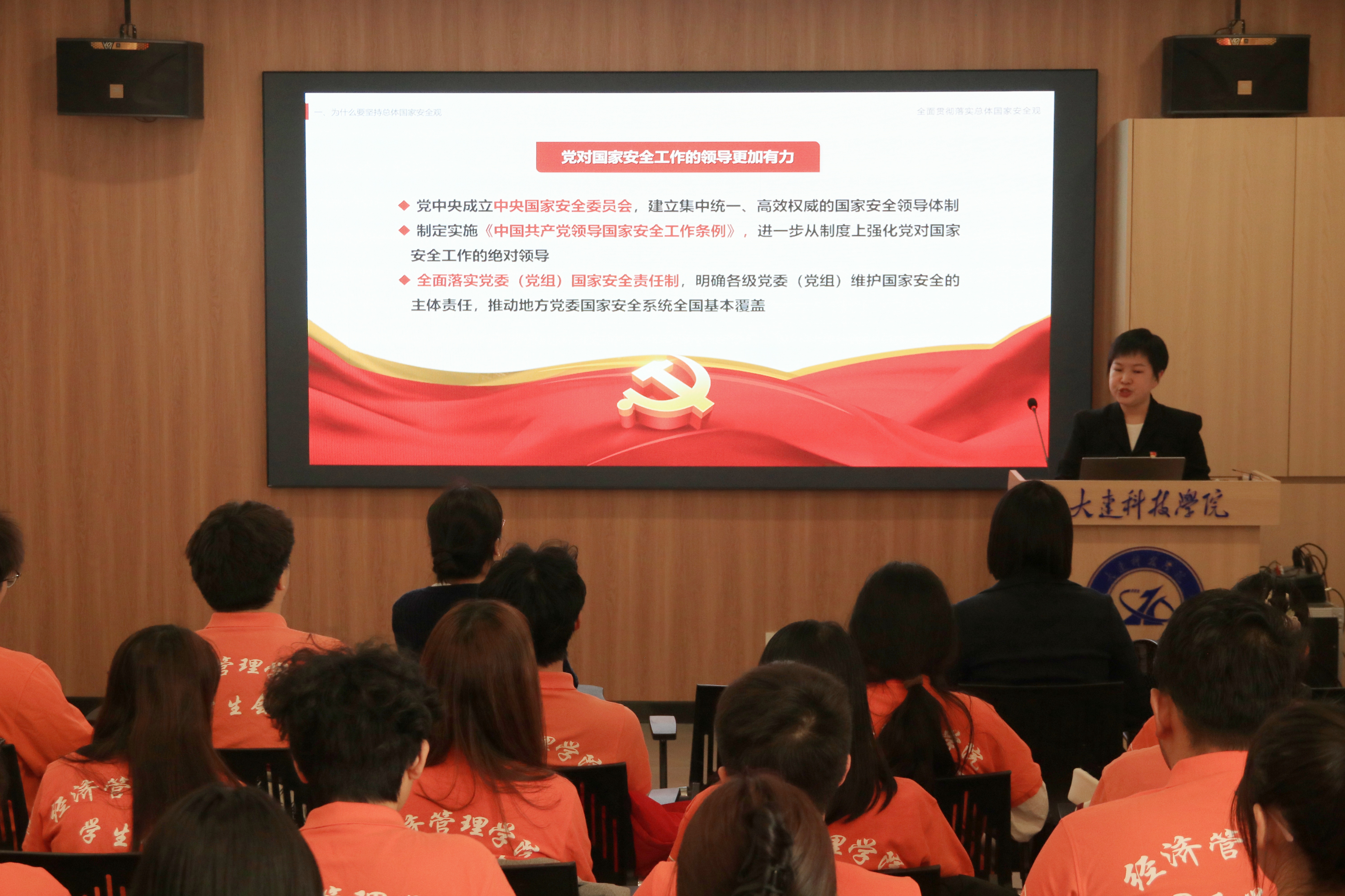 金瑛老师