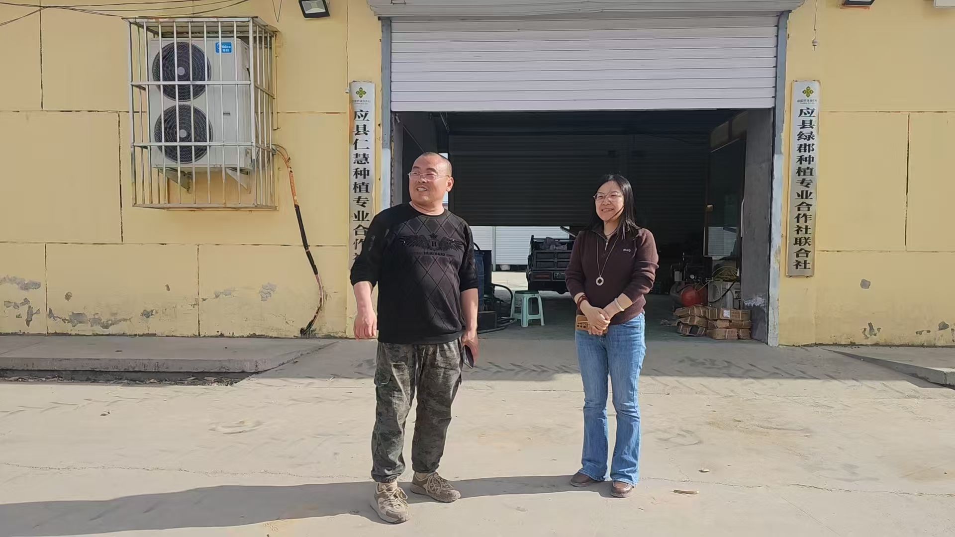 应县仁慧种植专业合作社1
