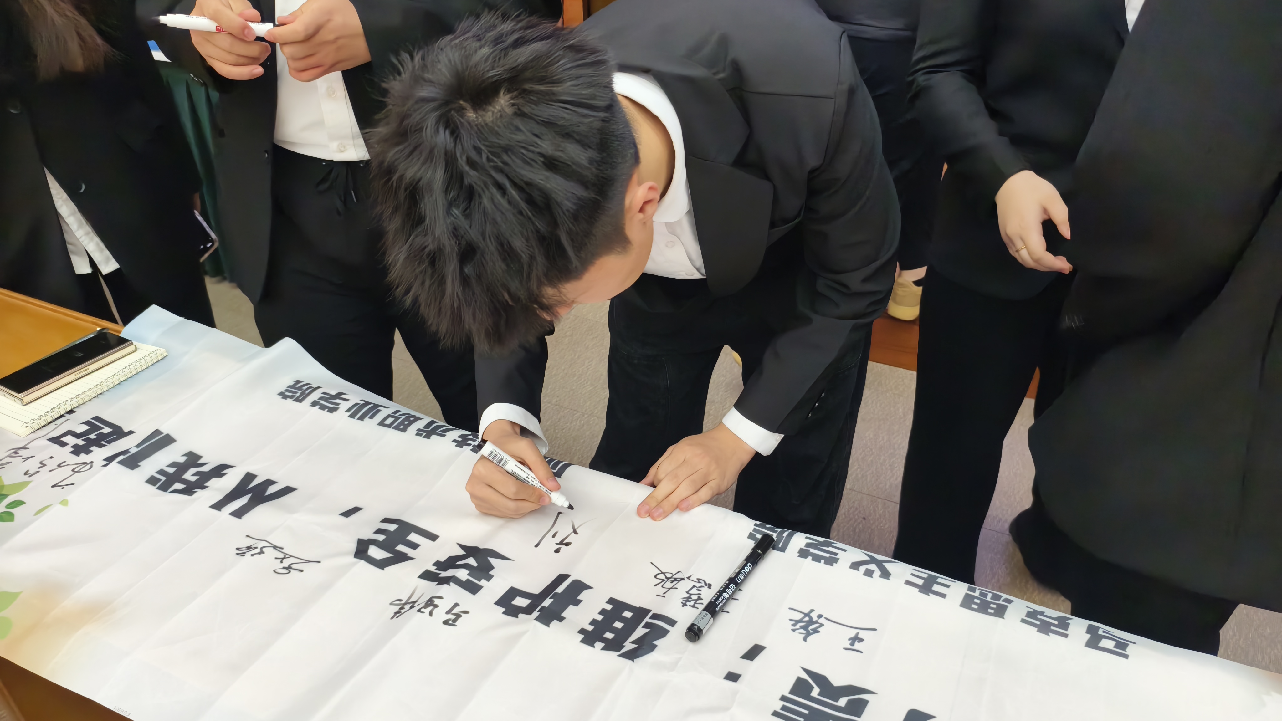 学生签字