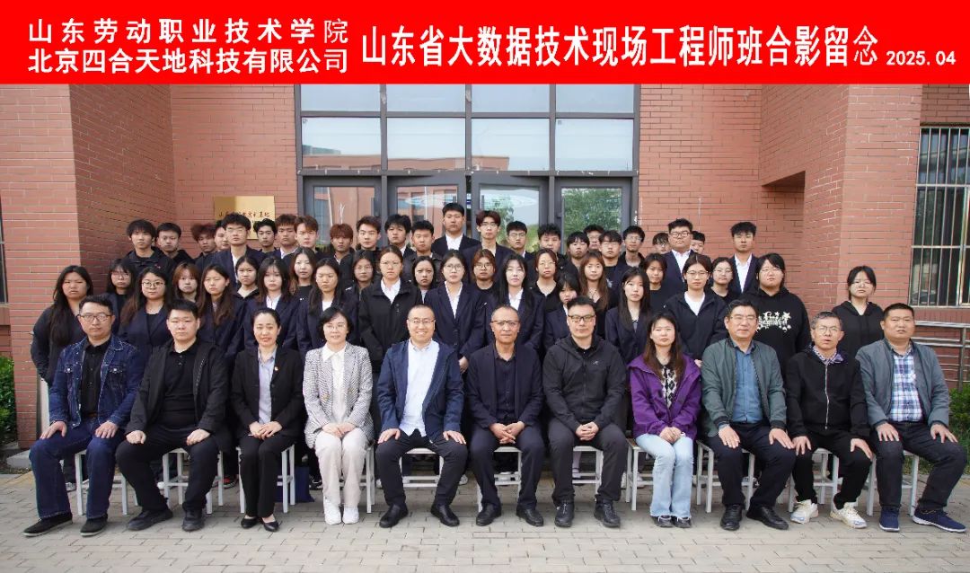 微信图片_2025-04-21_105042_512