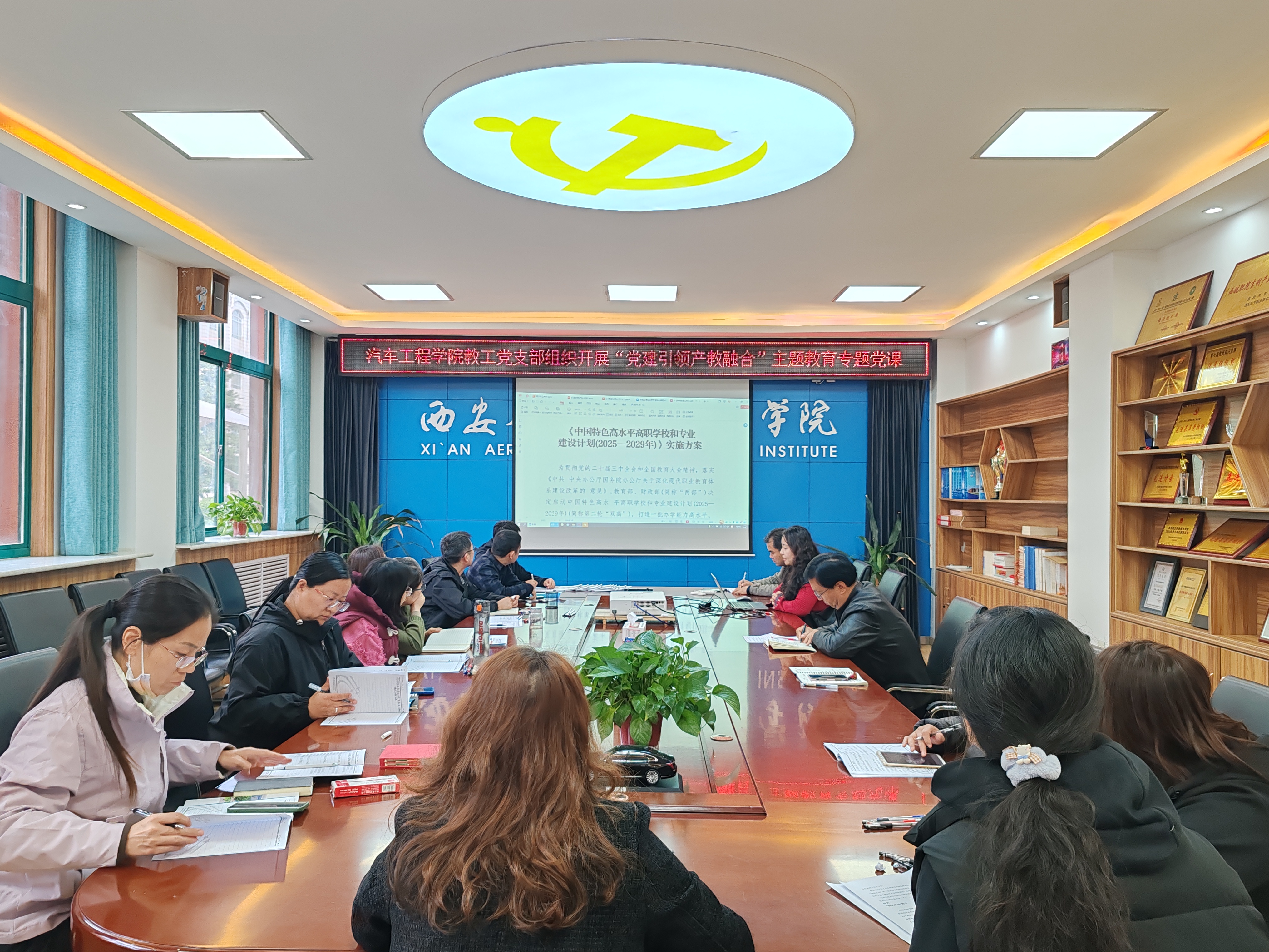 党课学习总图1