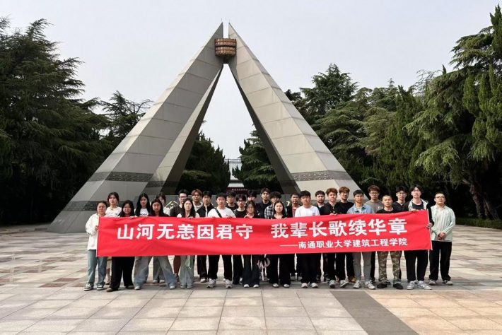 缅怀革命先烈 传承红色基因 ——建筑工程学院开展烈士陵园祭扫活动