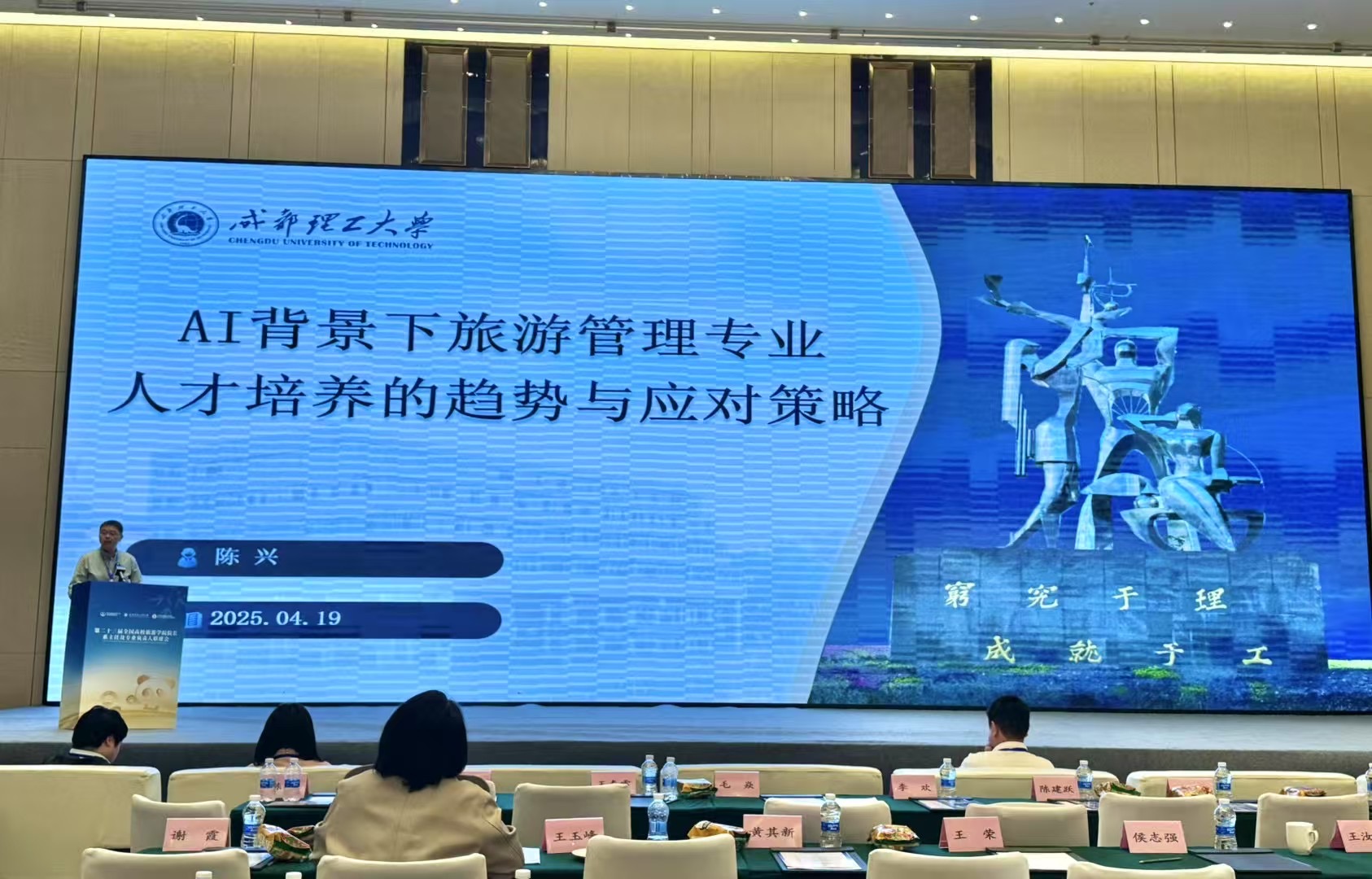 微信图片_20250420162259