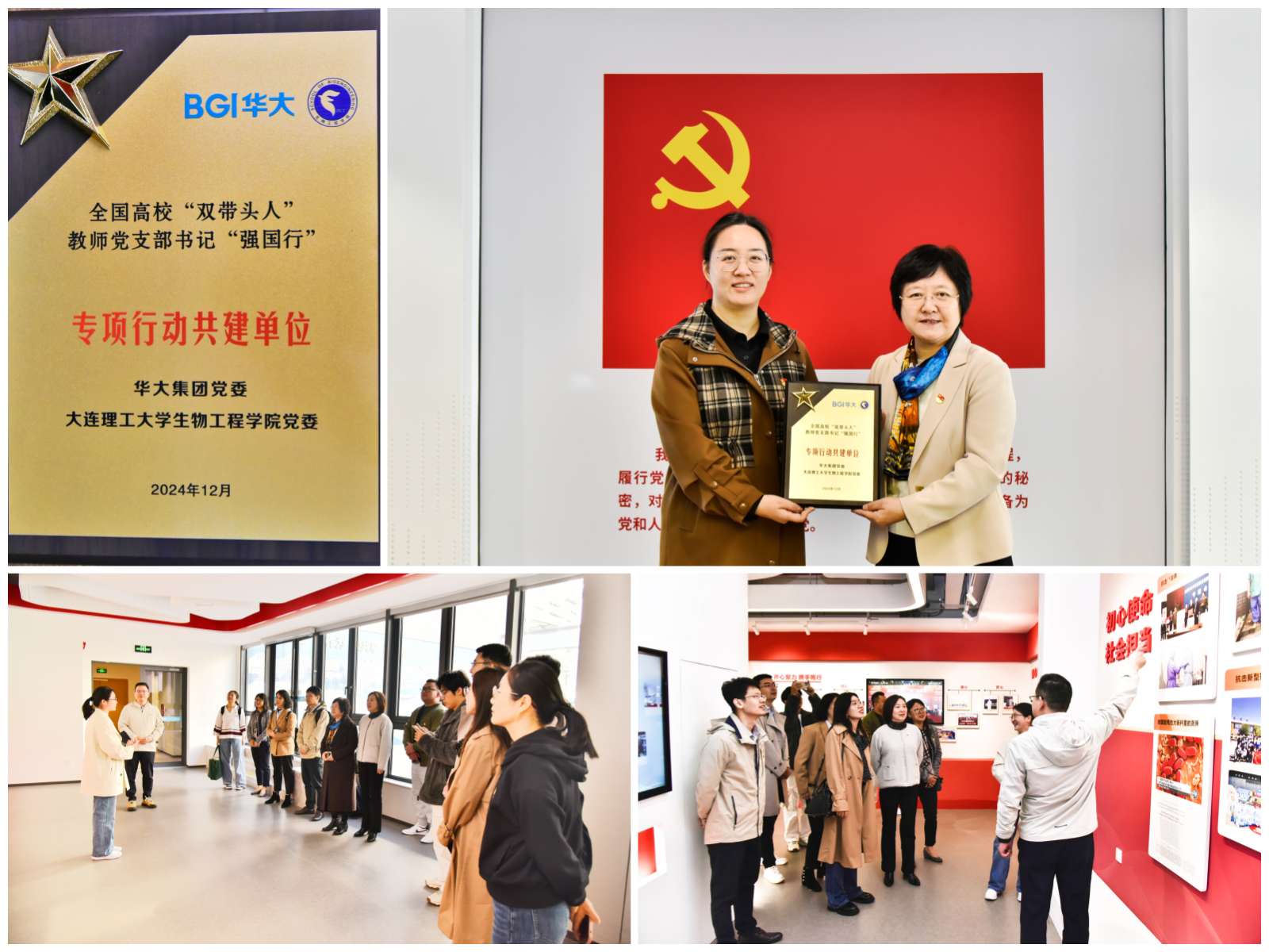 连图1