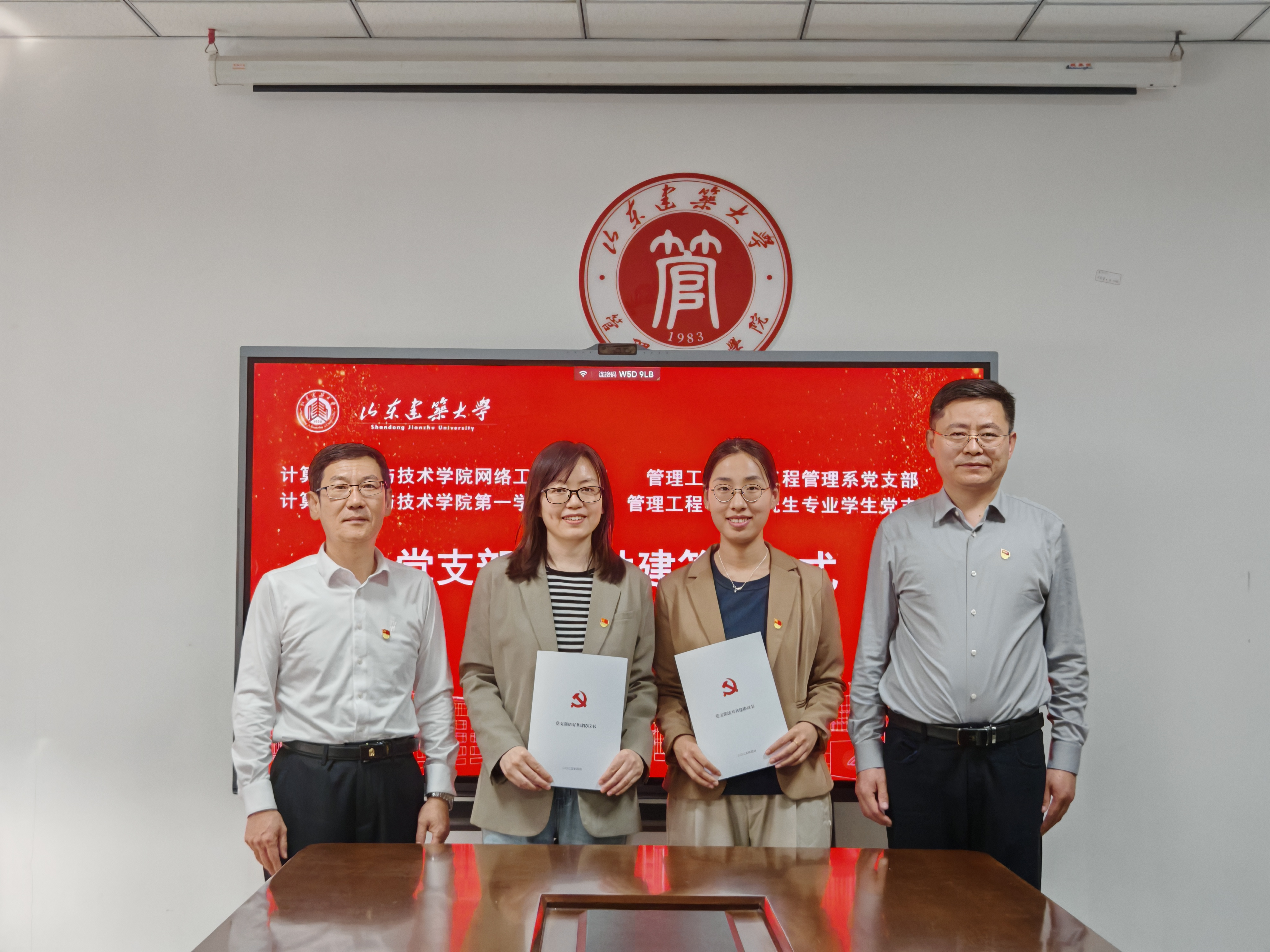 mmexport1744884017363 mmexport1744884017363