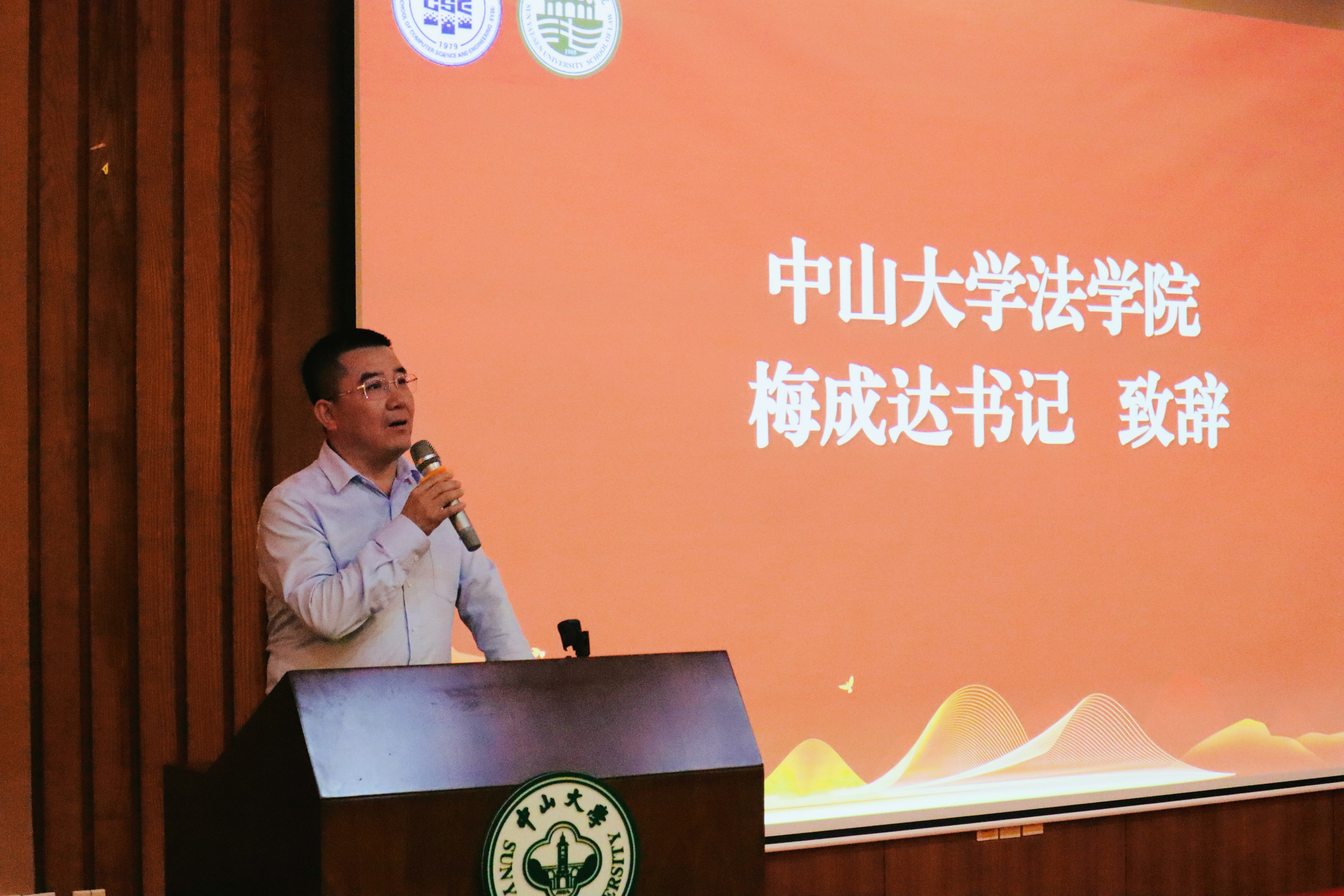 微信图片_20250415193118