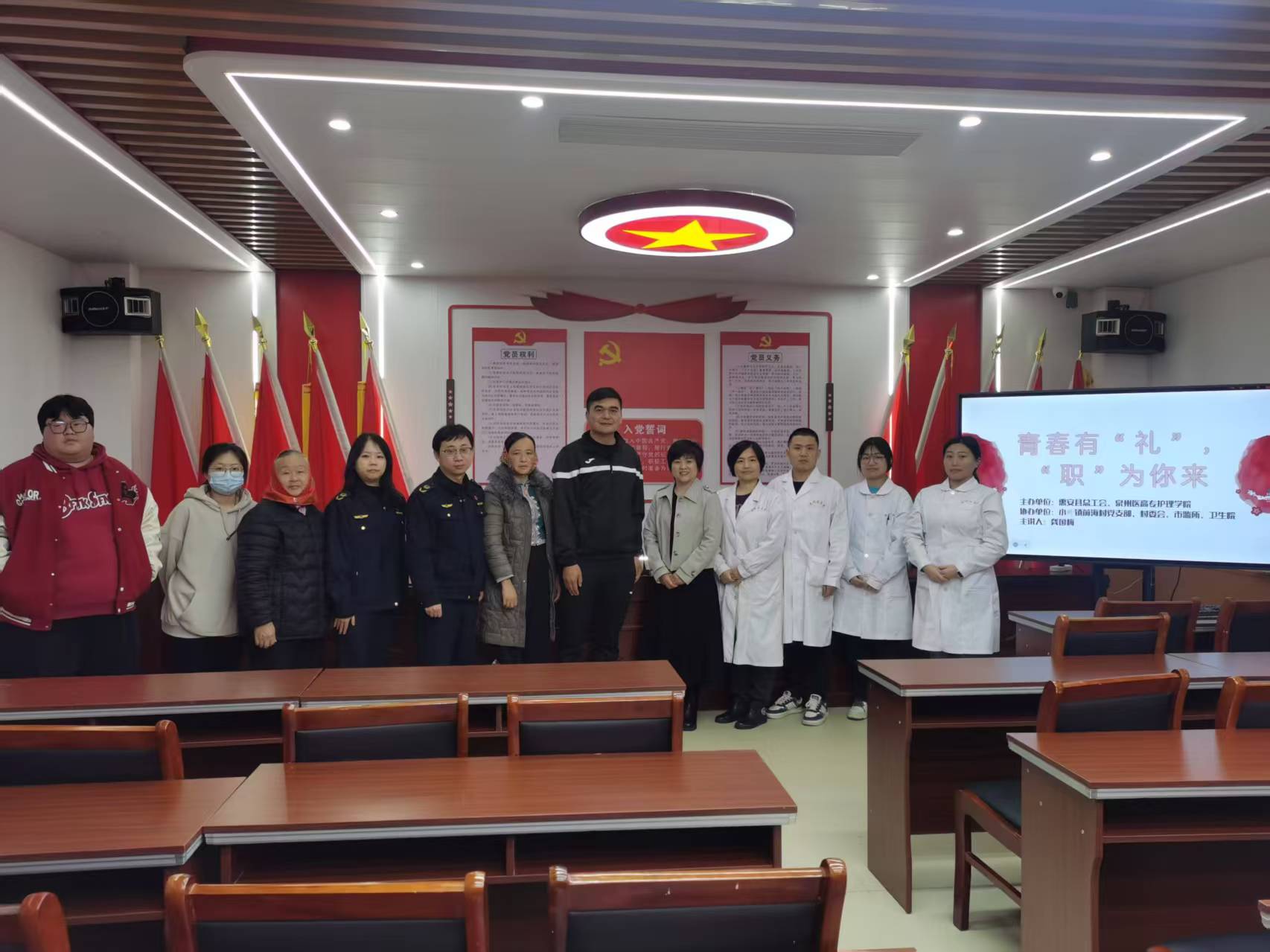图3：护理学院教工党支部“强国行”专项行动之乡村振兴新篇章