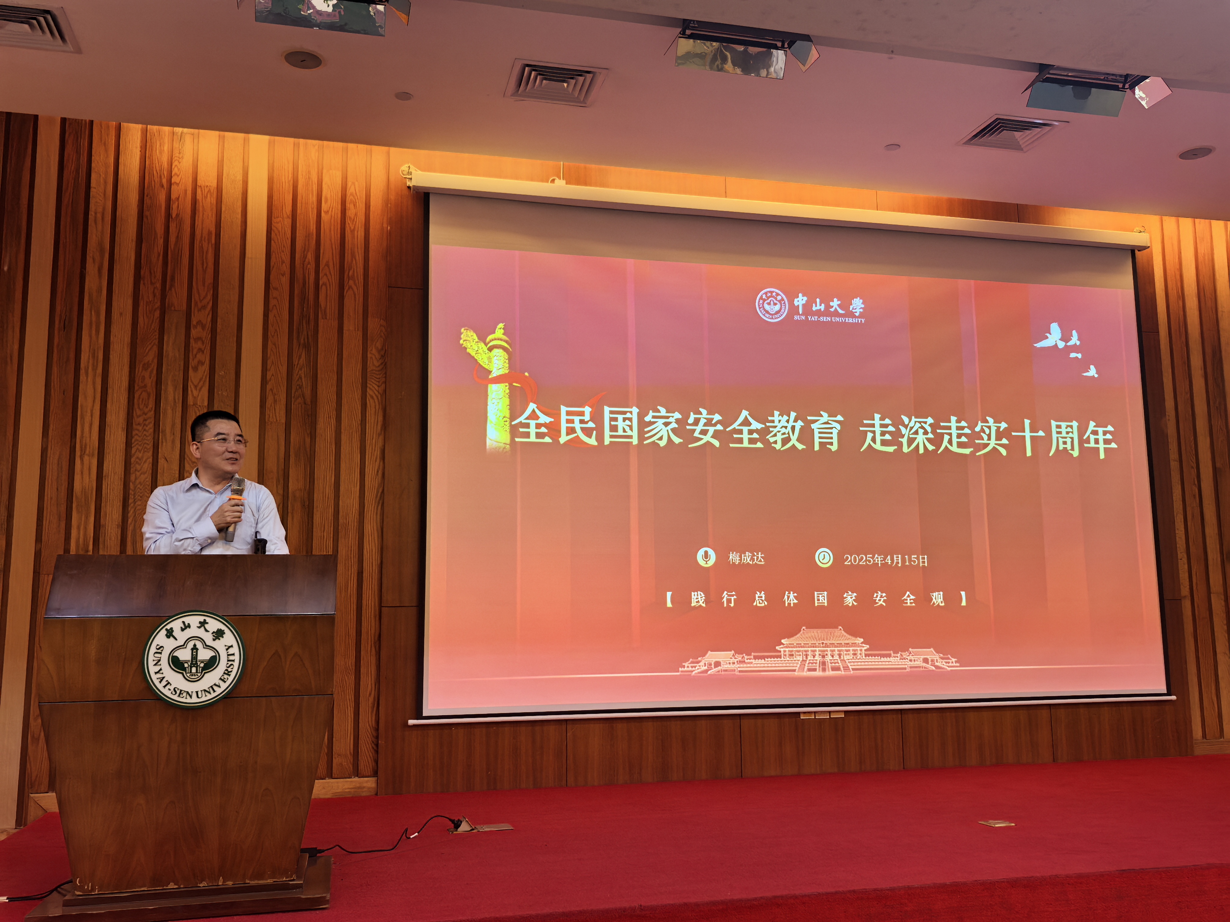 微信图片_20250415192324