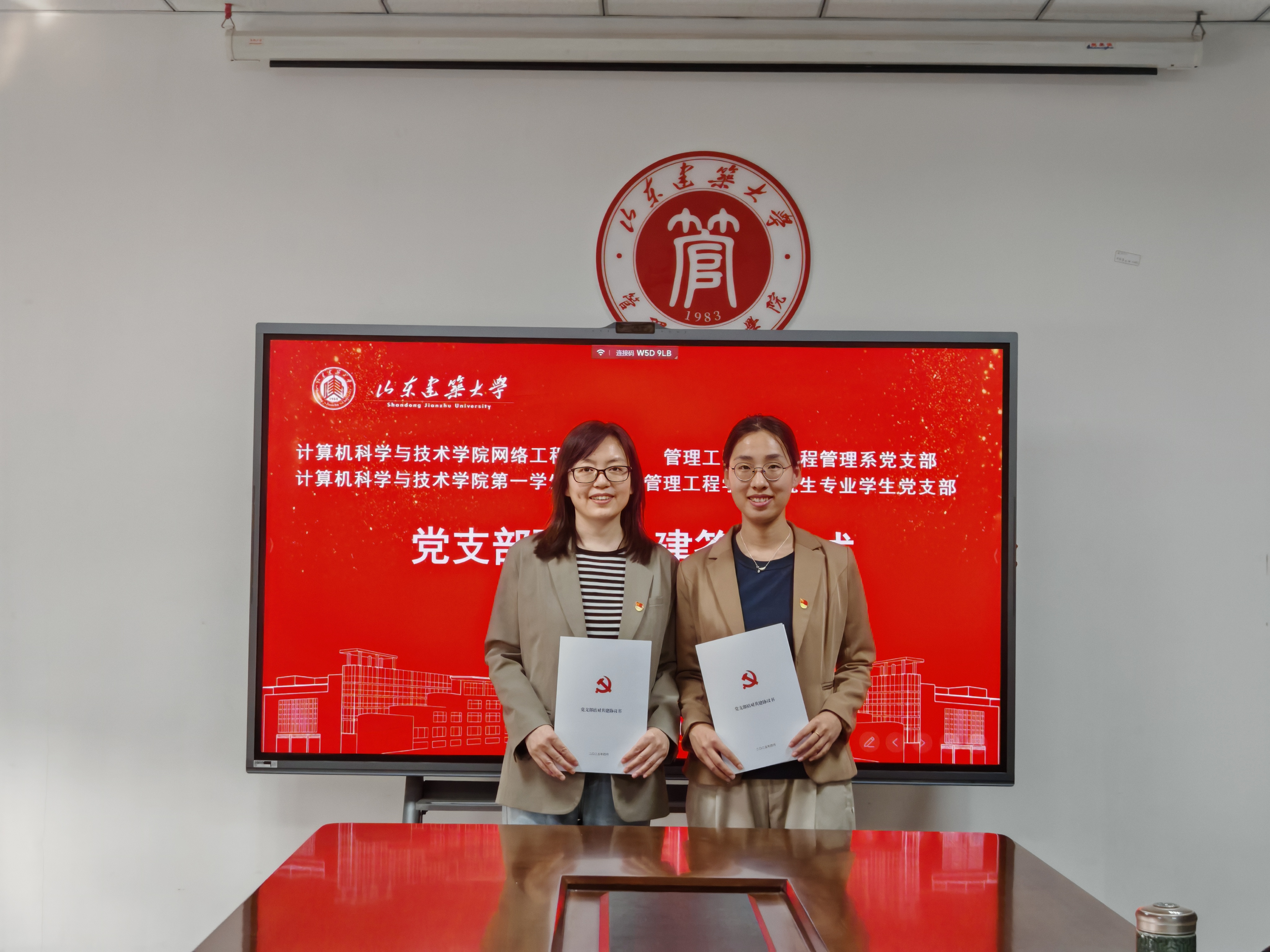 mmexport1744884014836