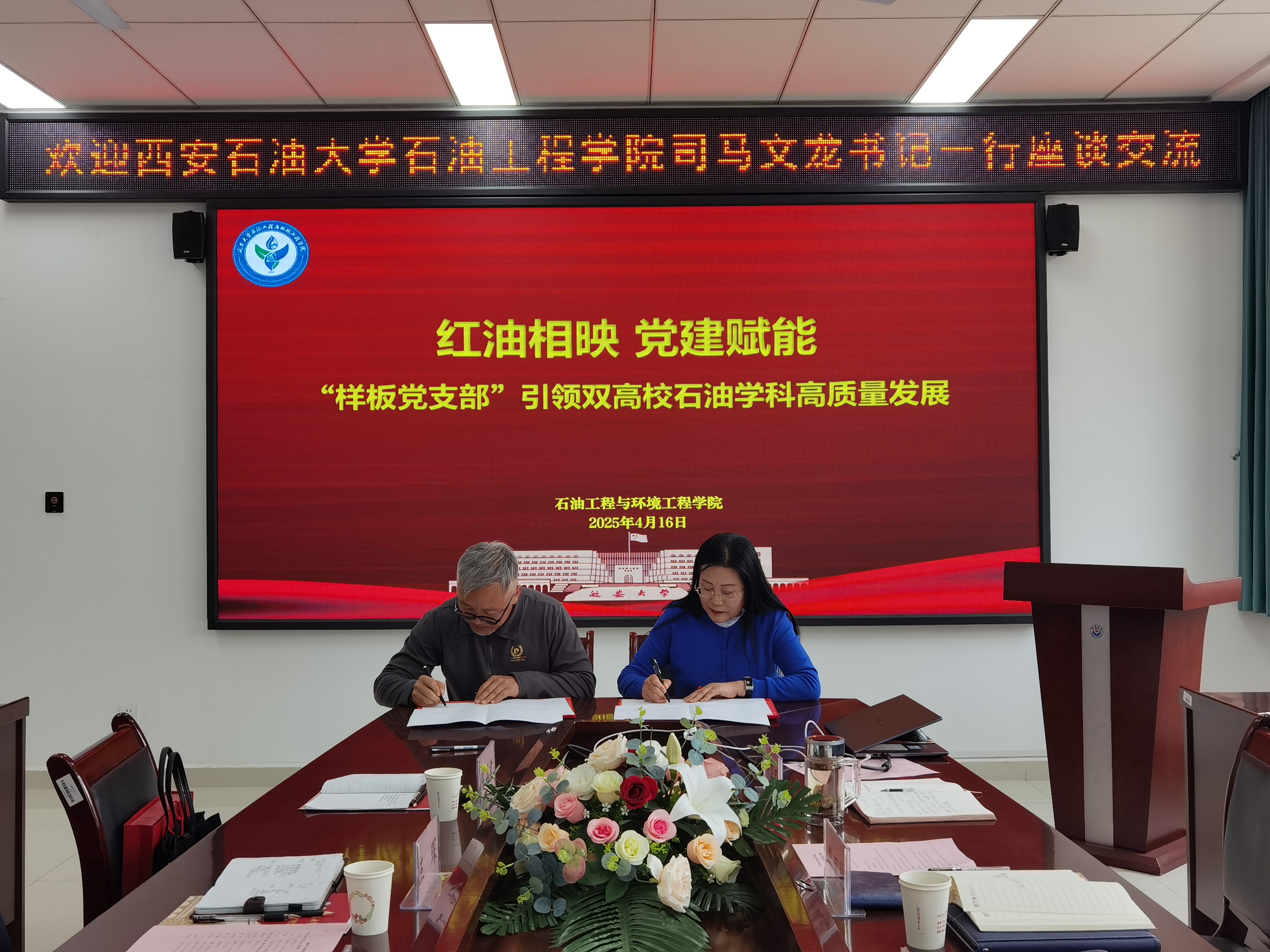 微信图片_20250421154303