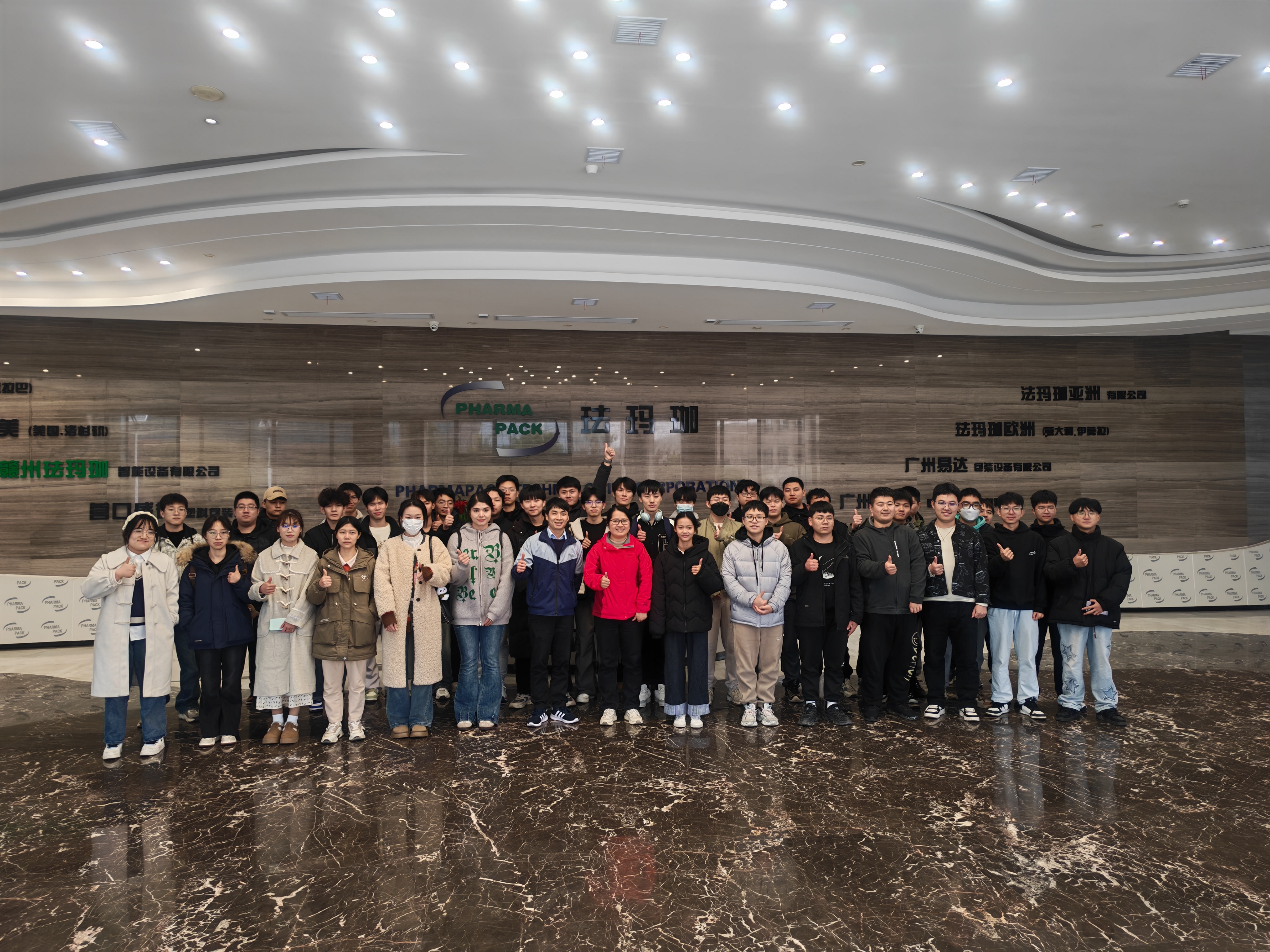 赣州珐玛珈智能设备有限公司