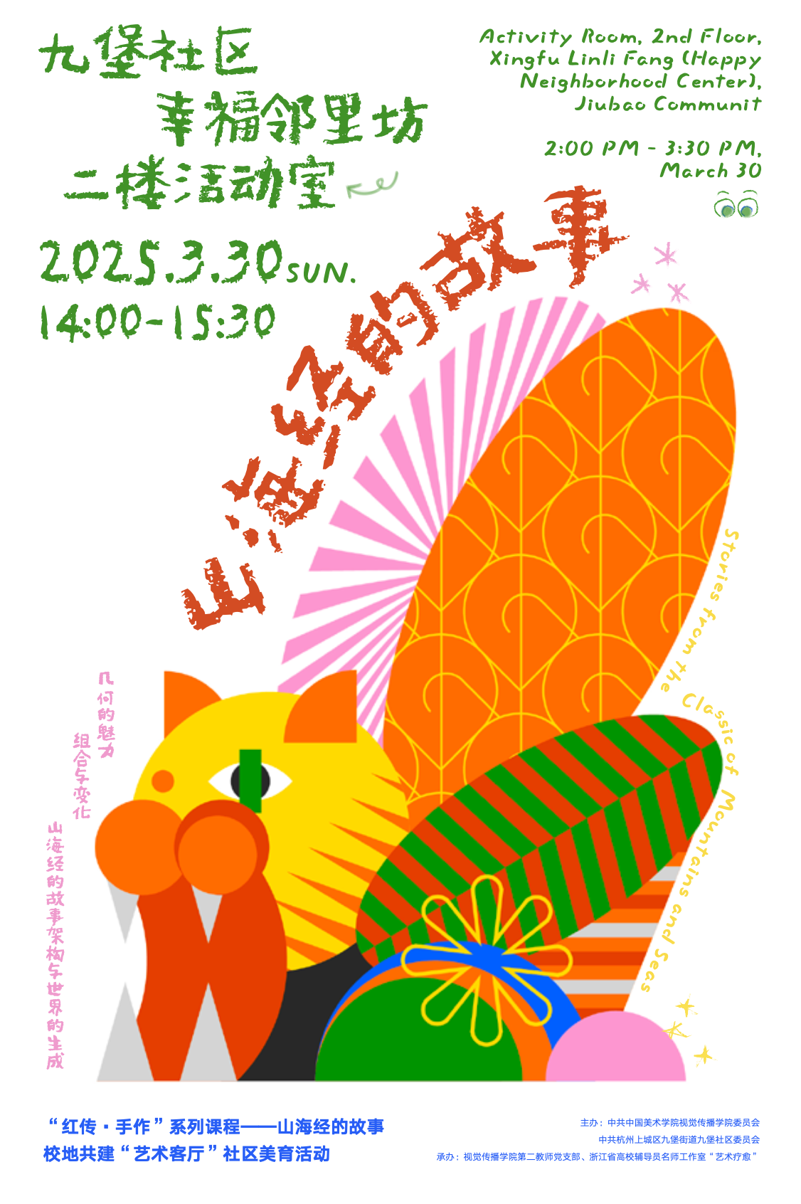 iShot_2025-04-21_09.45.04