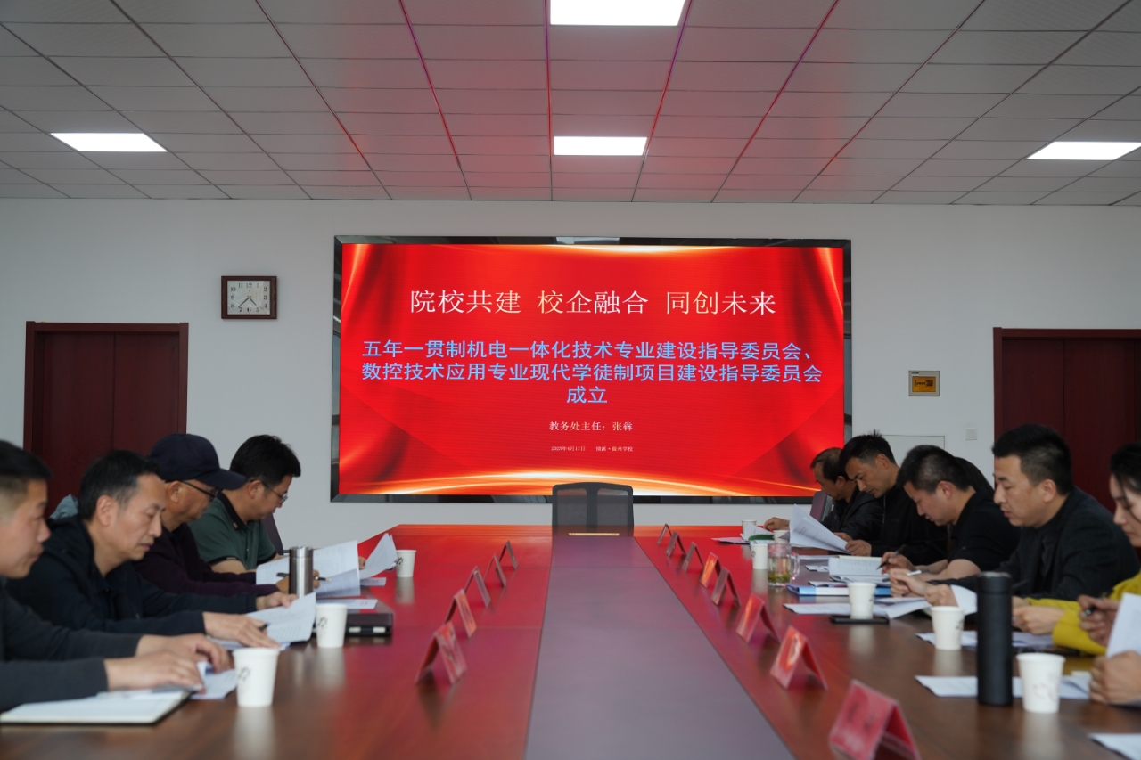 微信图片_20250421093356