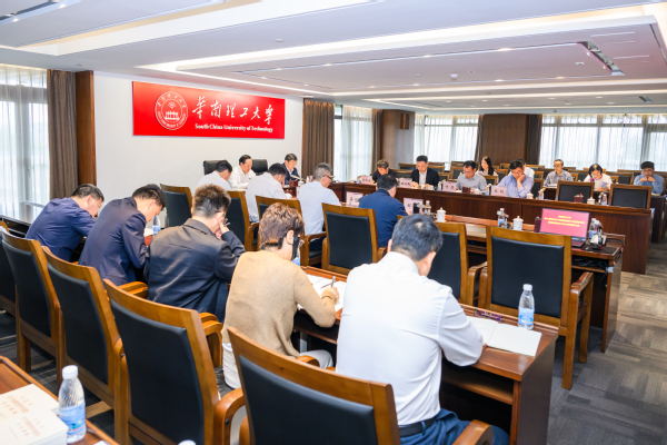 学习研讨