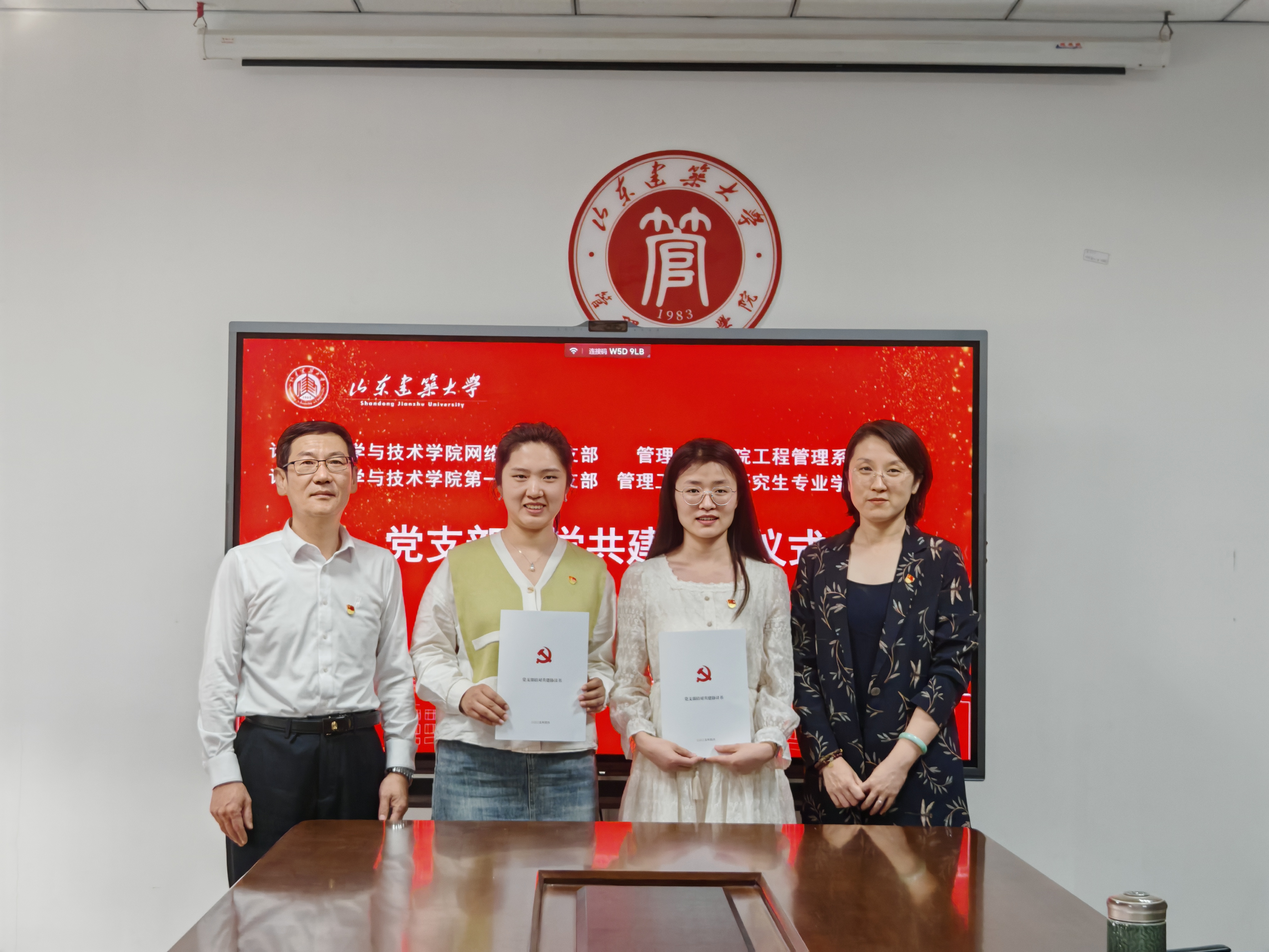 mmexport1744884006893 mmexport1744884006893