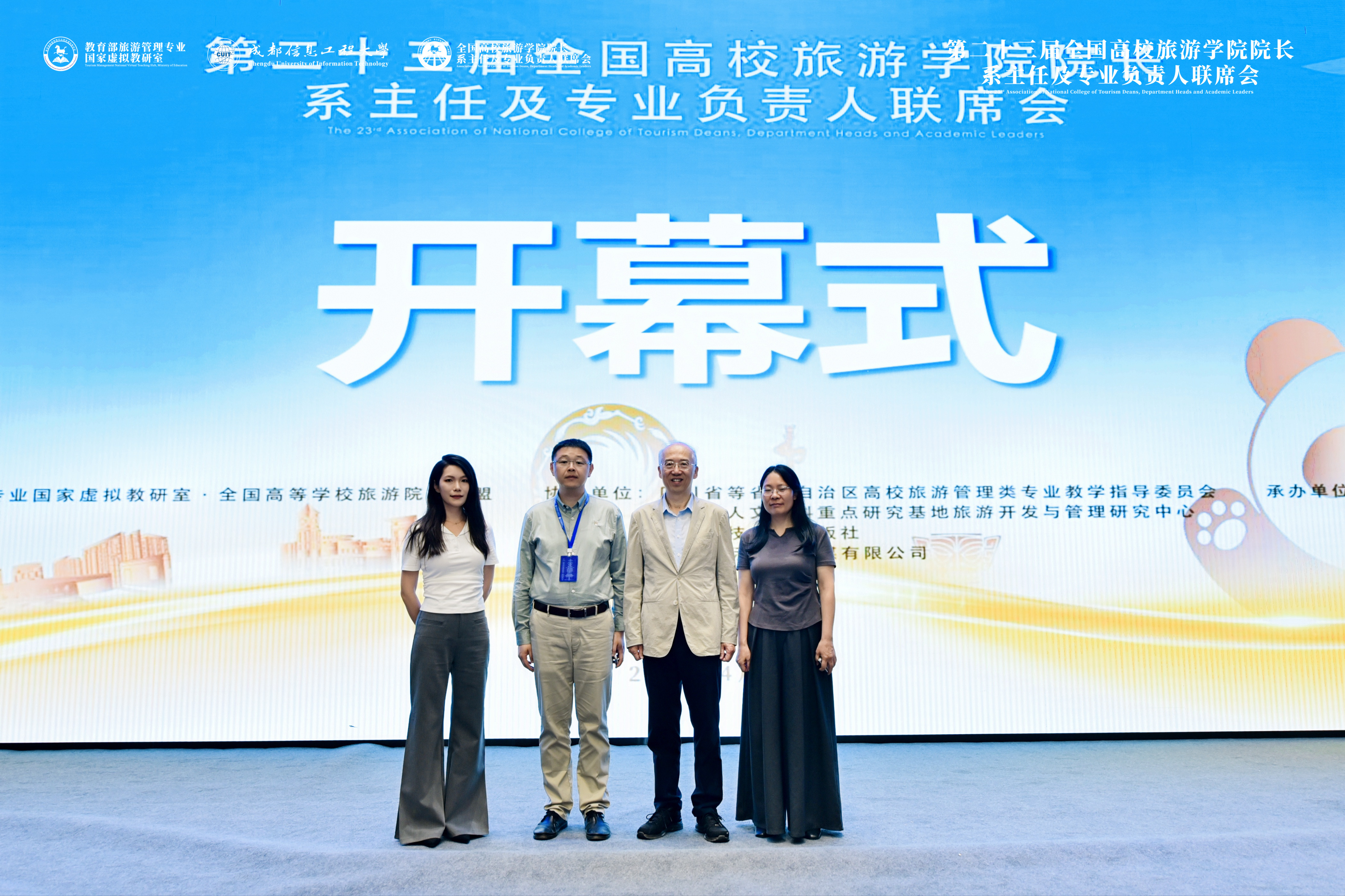 微信图片_20250420152350