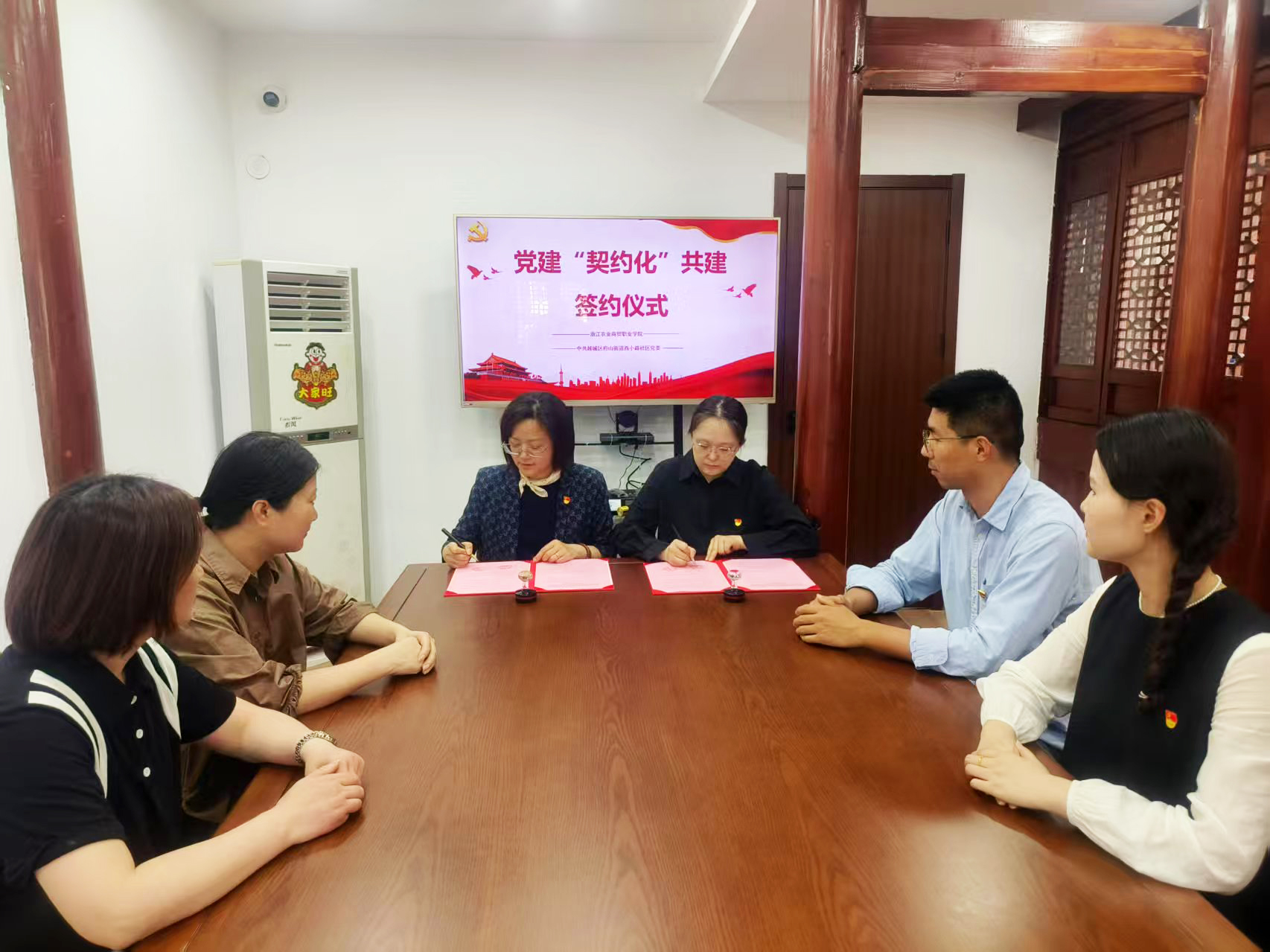 643a93df78c1f375db10367fa54bba8