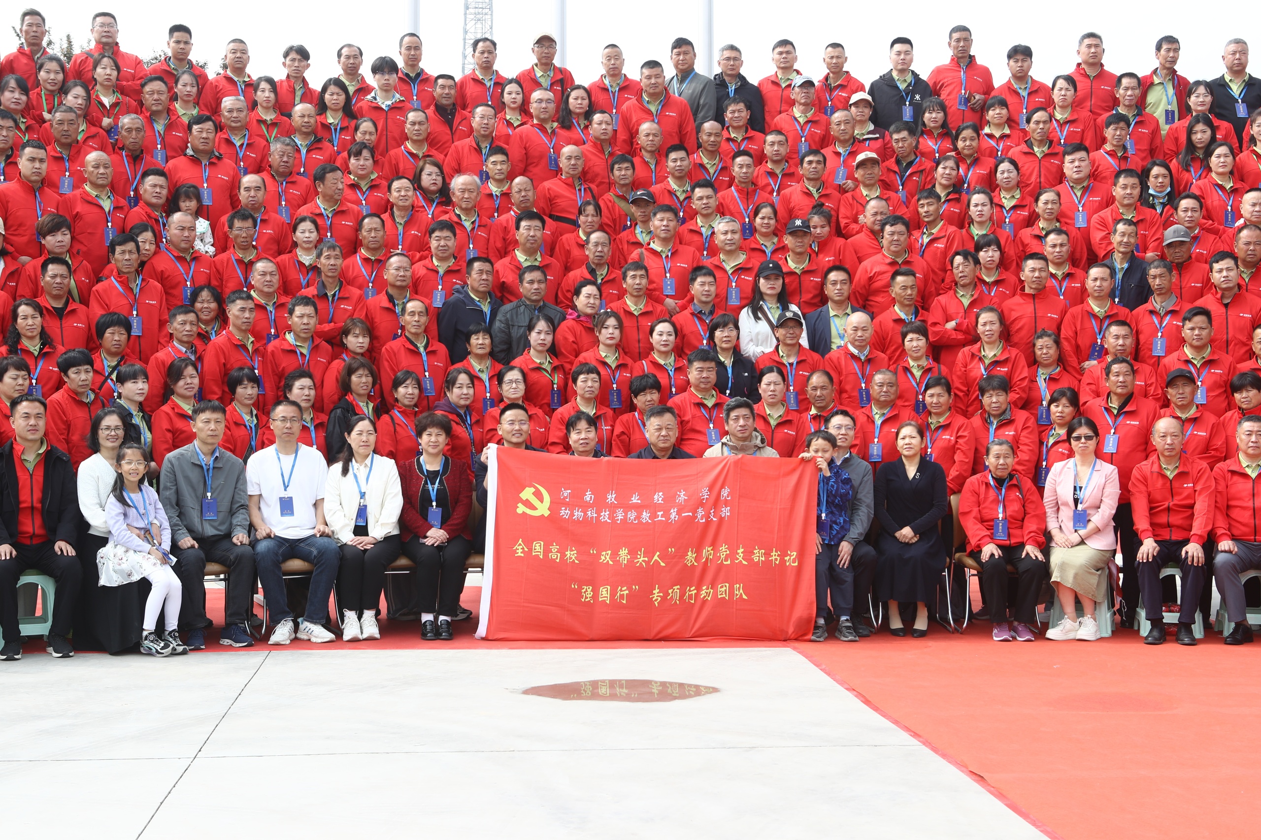 微信图片_20250421145508