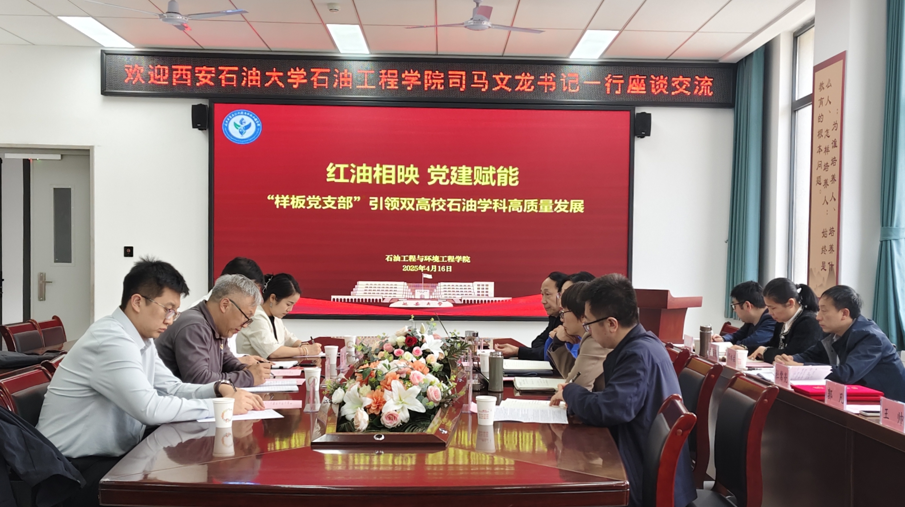 微信图片_20250418135727