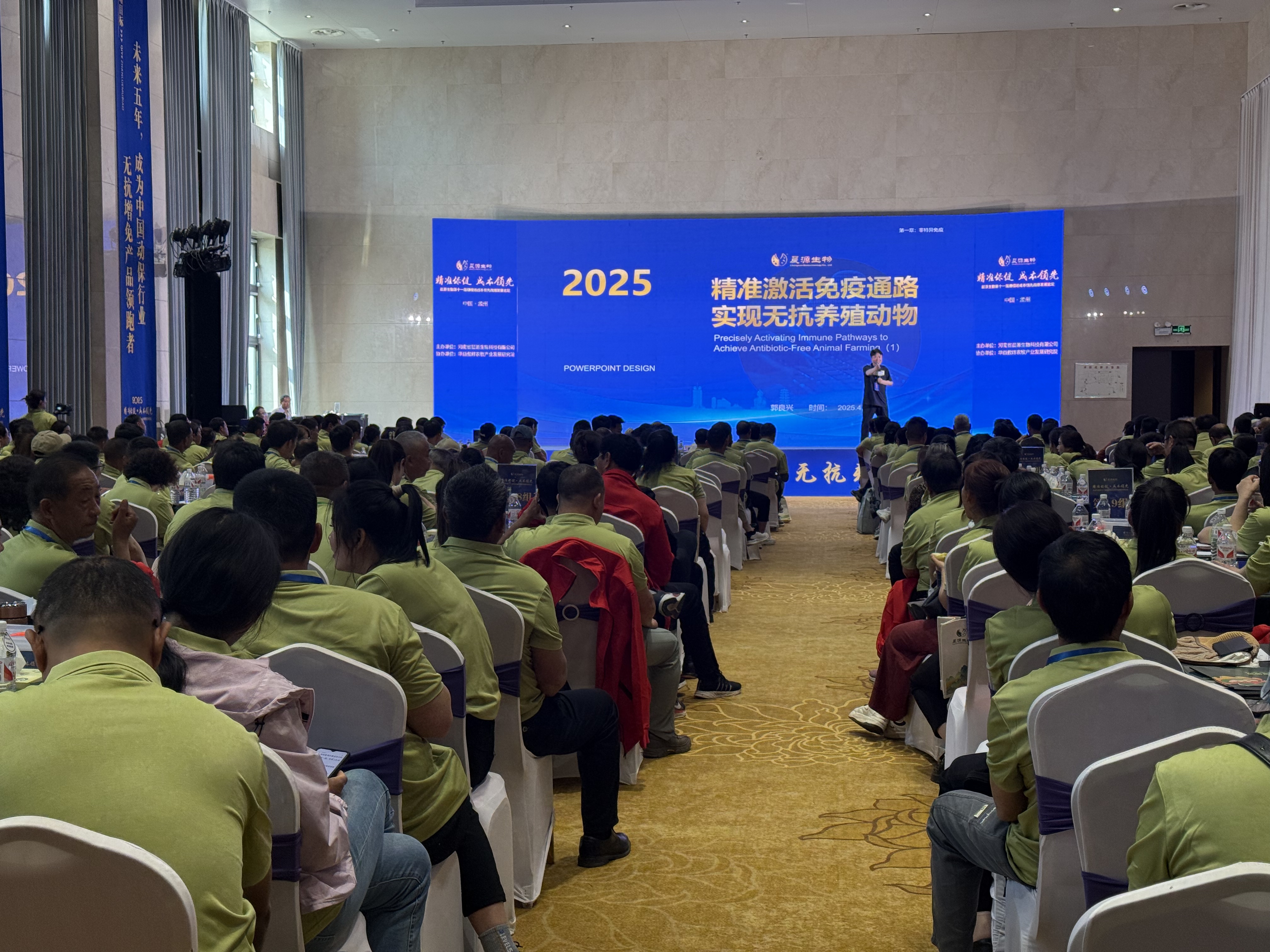 微信图片_20250421150638