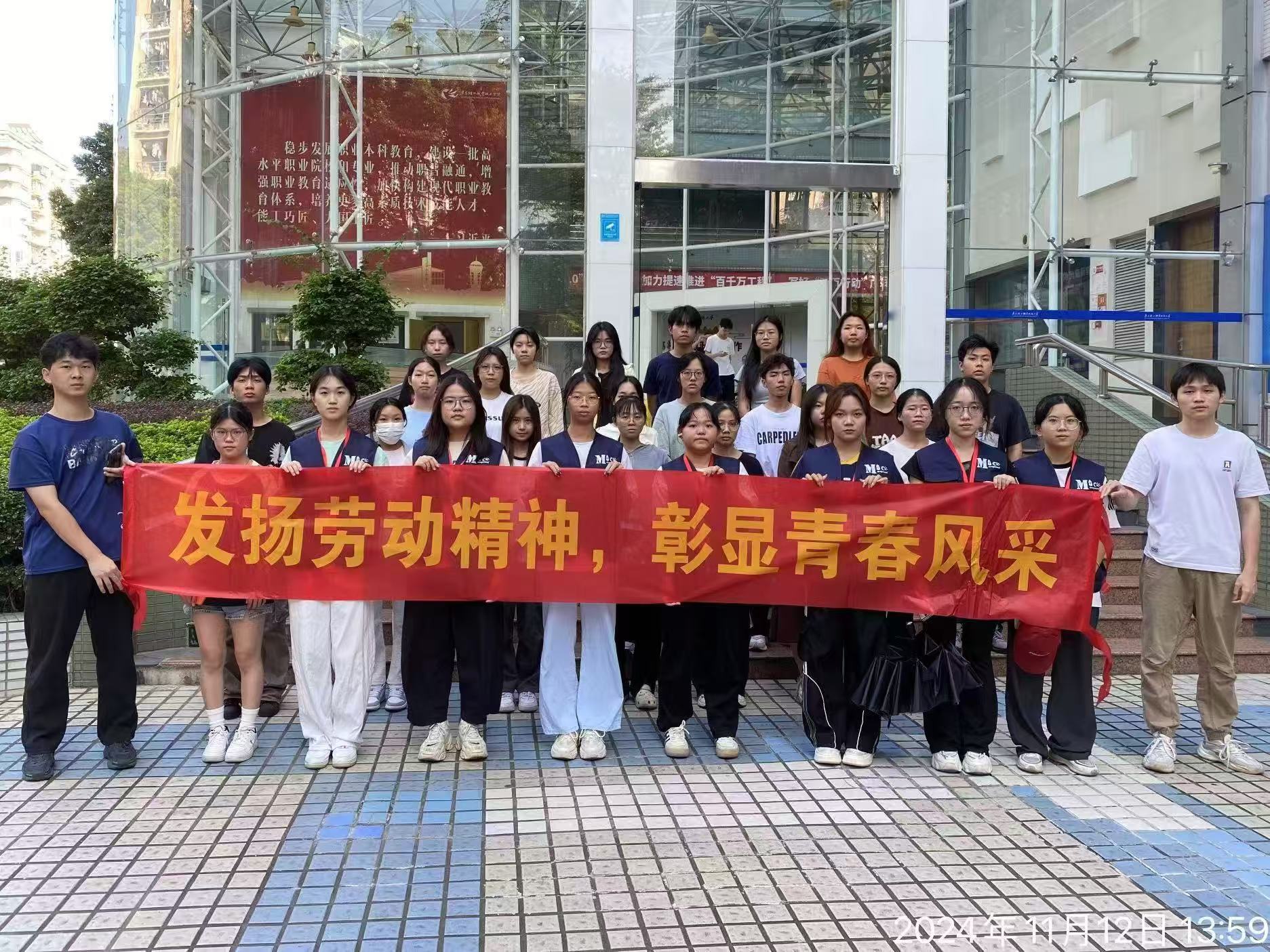 志愿者合影留念 志愿者合影留念