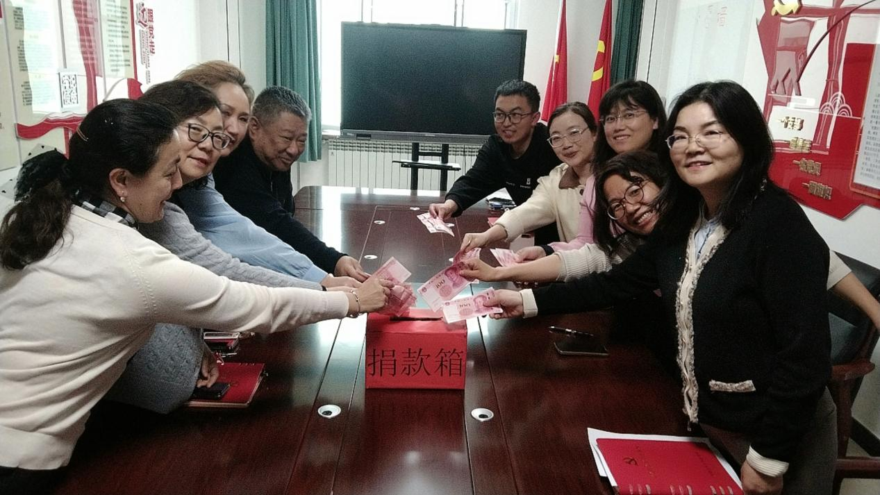 捐款活动 捐款活动