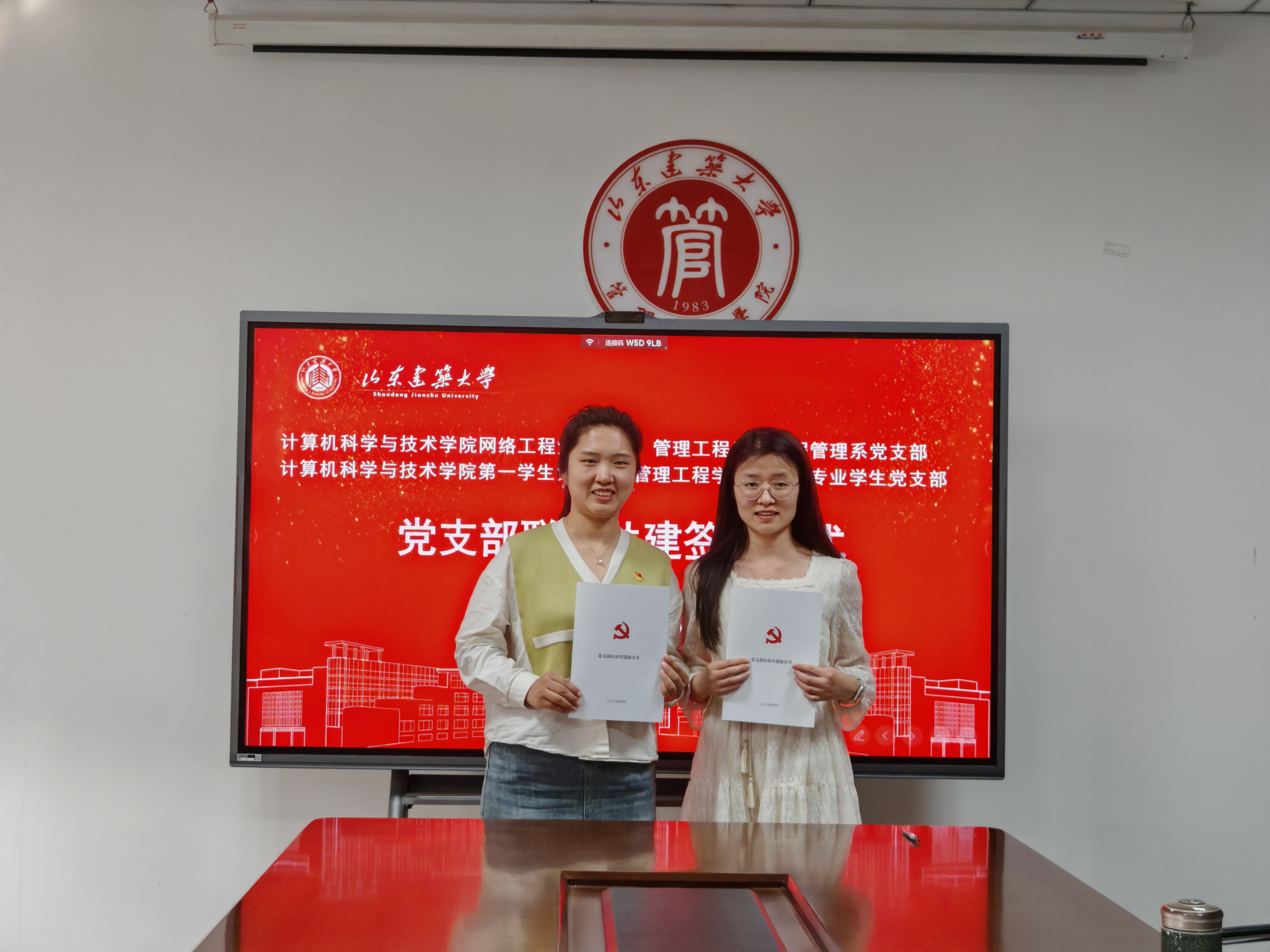 mmexport1744884009625