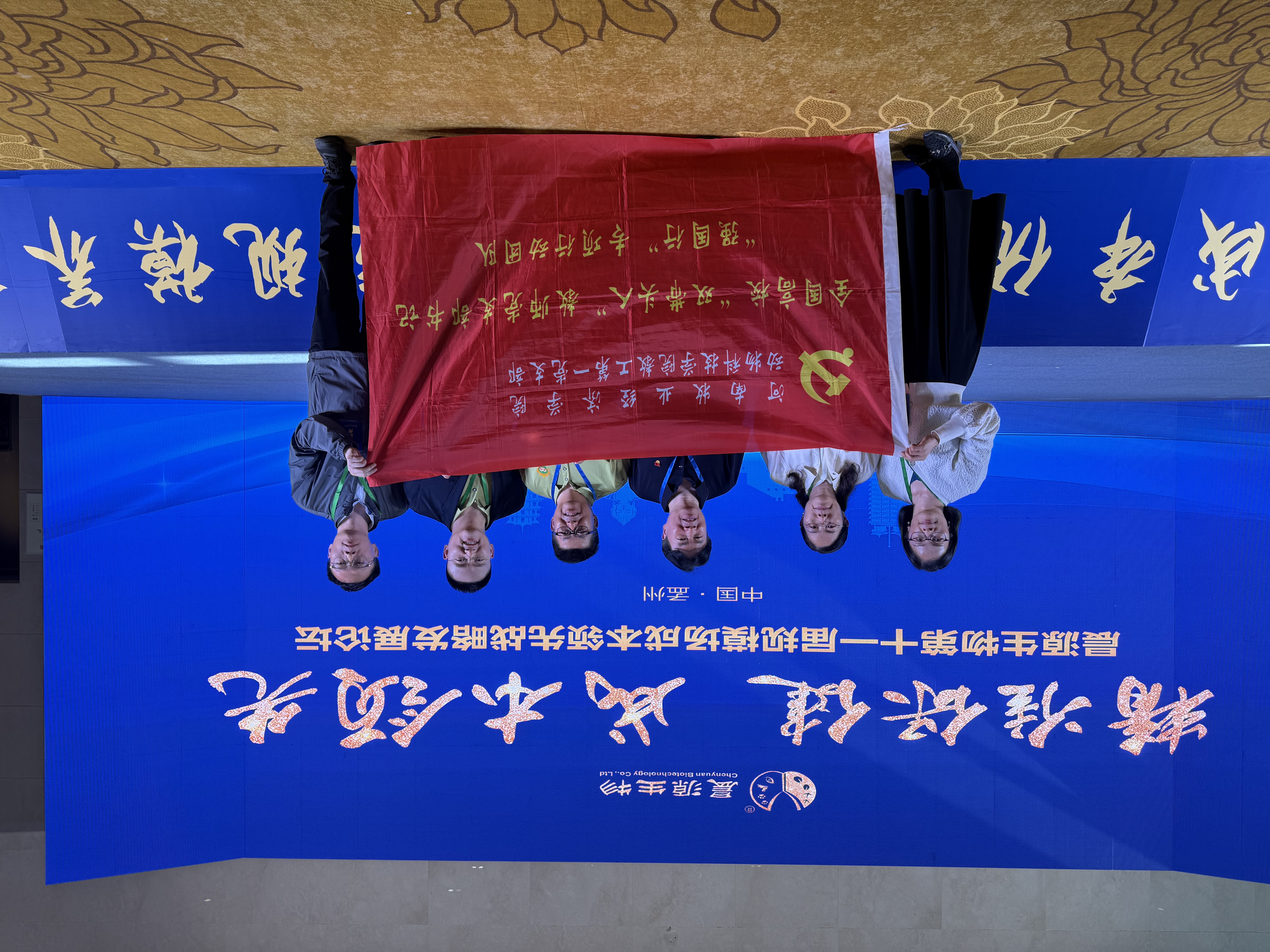 微信图片_20250421150650