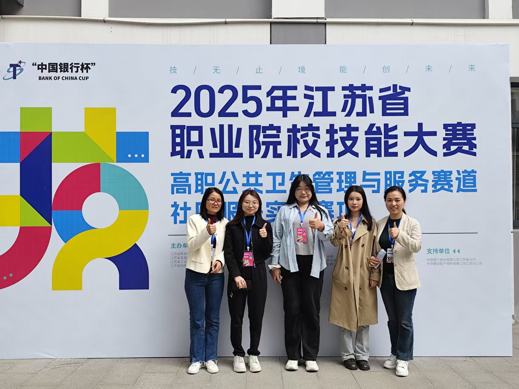 WechatIMG775 WechatIMG775