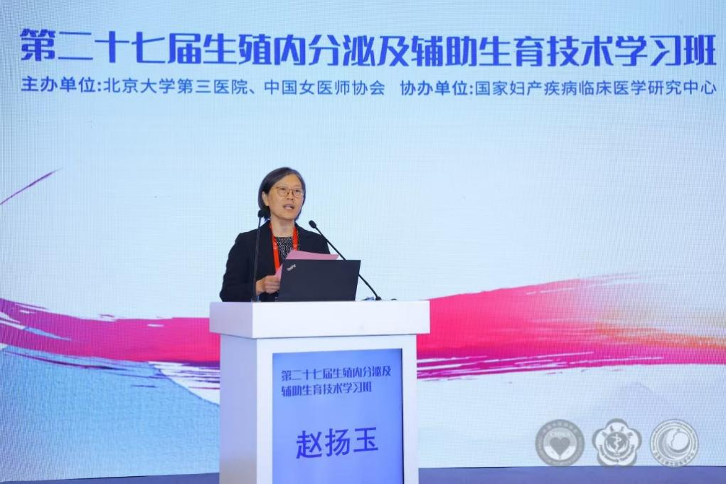 2025赵扬玉开幕式致辞 2025赵扬玉开幕式致辞