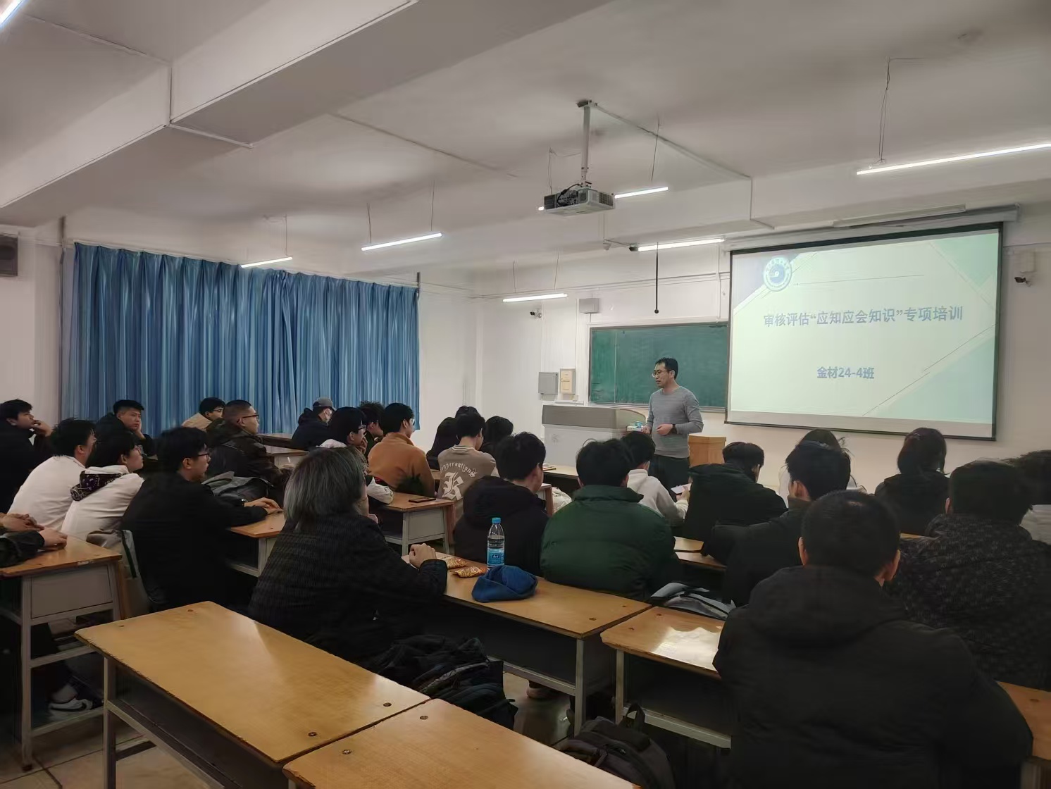 姜博老师对学生进行审核评估培训