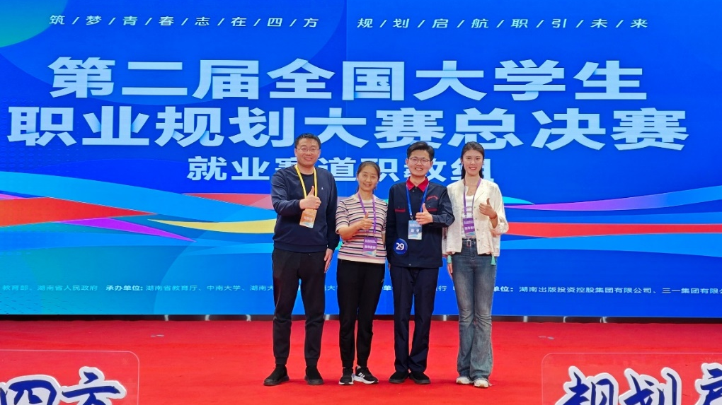 微信图片_20250422150628