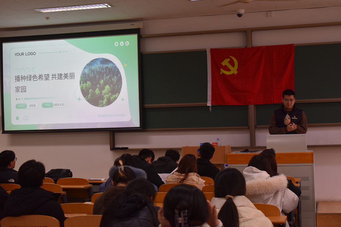 3月主题7