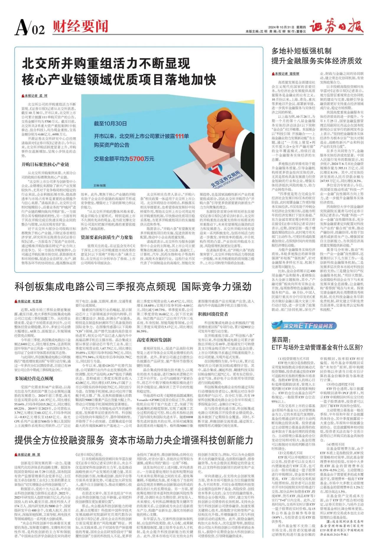 微信图片3