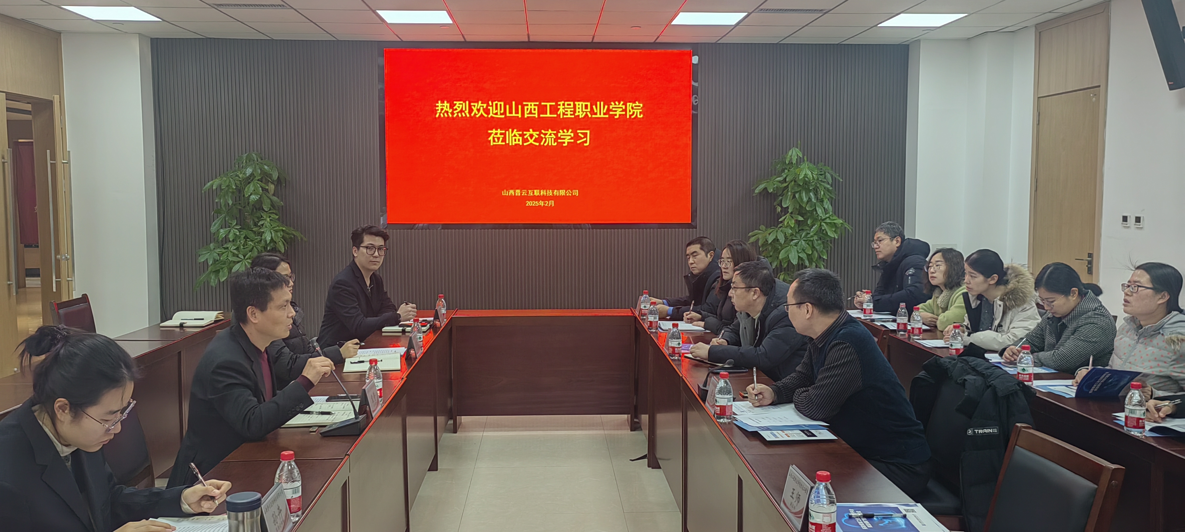 微信图片_20250419223832