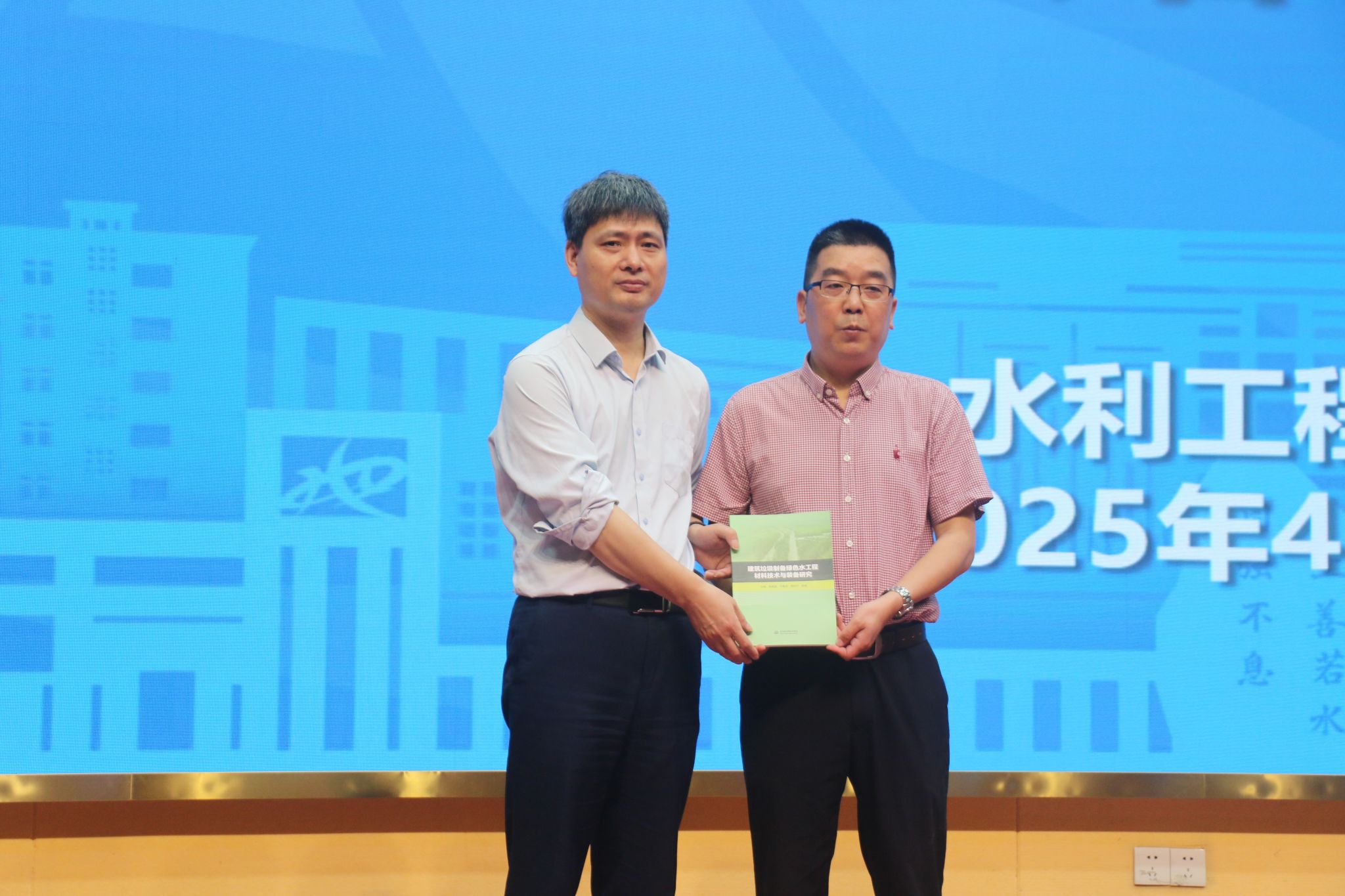 专家现场赠书