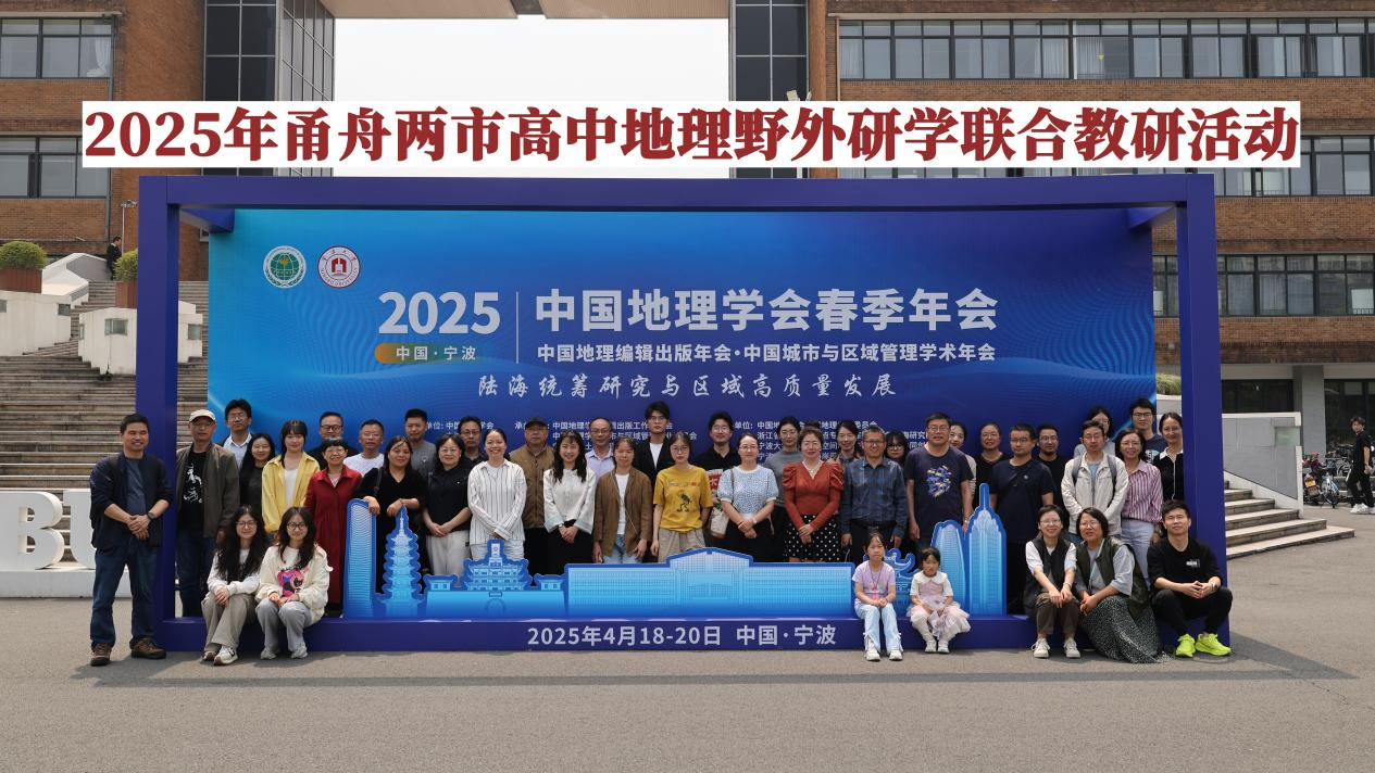 副本普陀山师训新闻稿-党建篇2 副本普陀山师训新闻稿-党建篇2