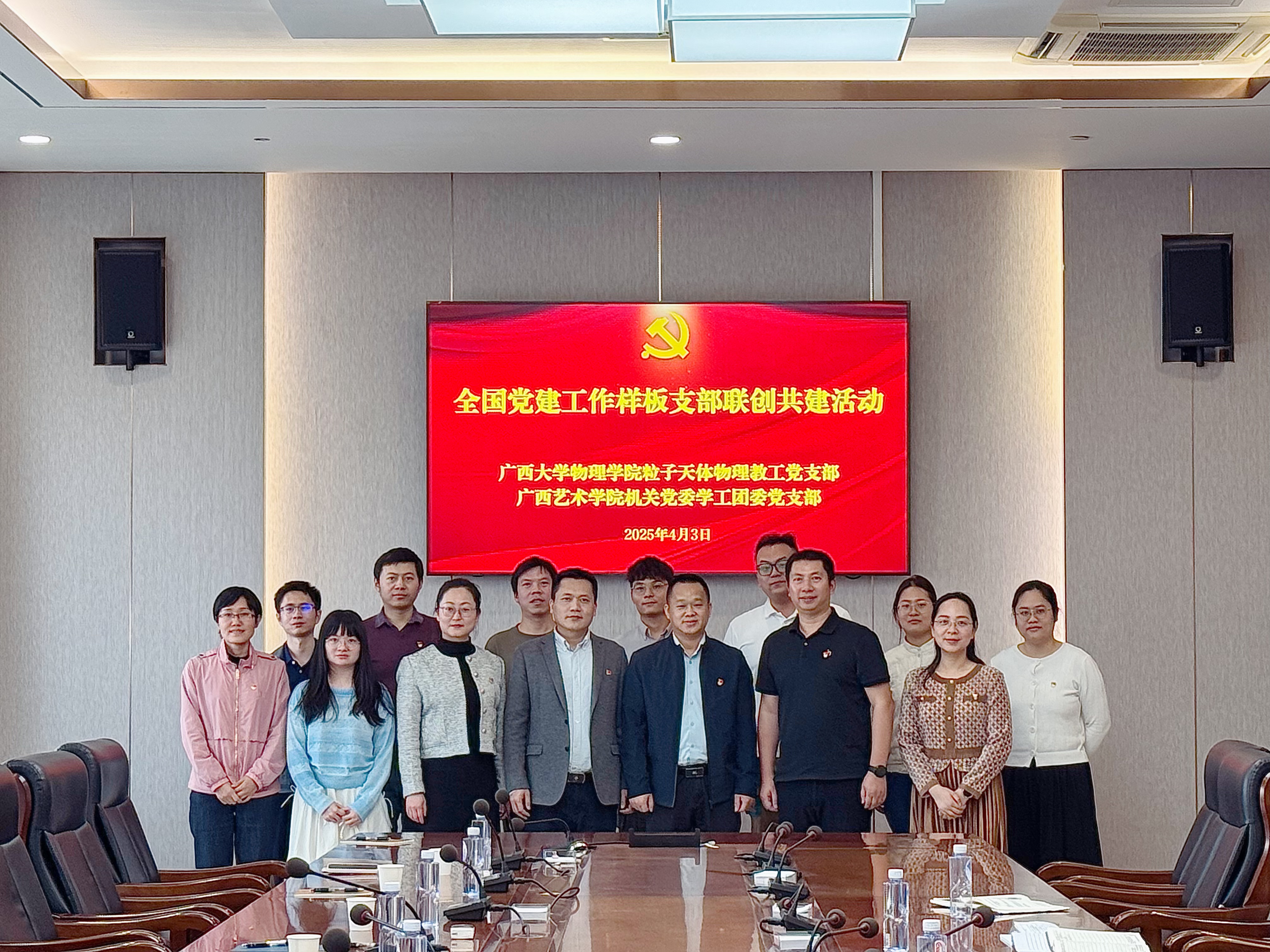 与广西艺术学院共建 与广西艺术学院共建