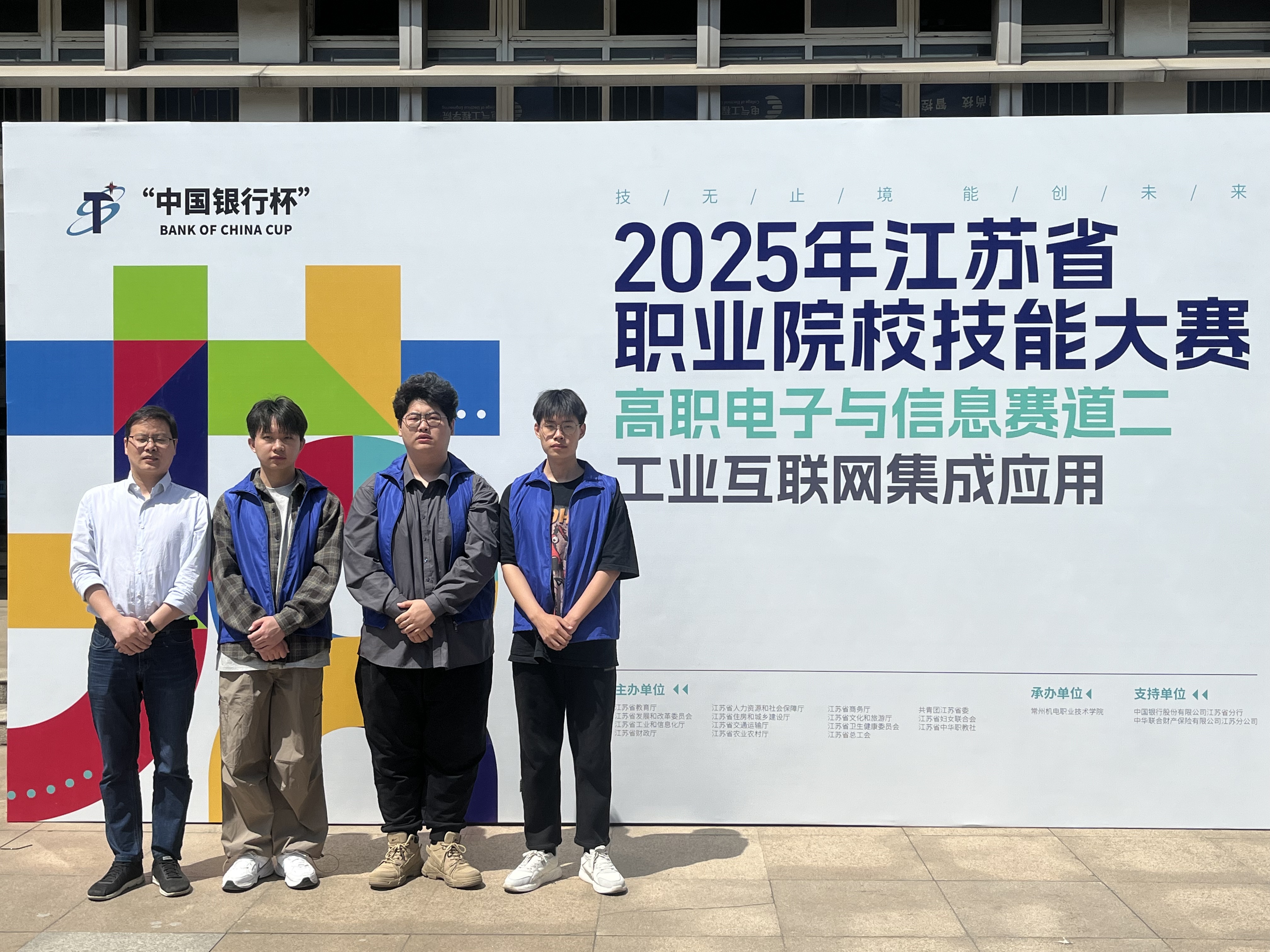 工业互联网集成应用