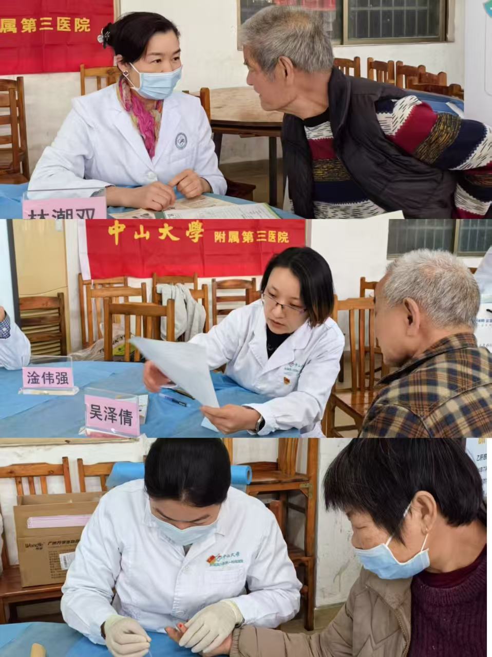 微信图片_20250319183248
