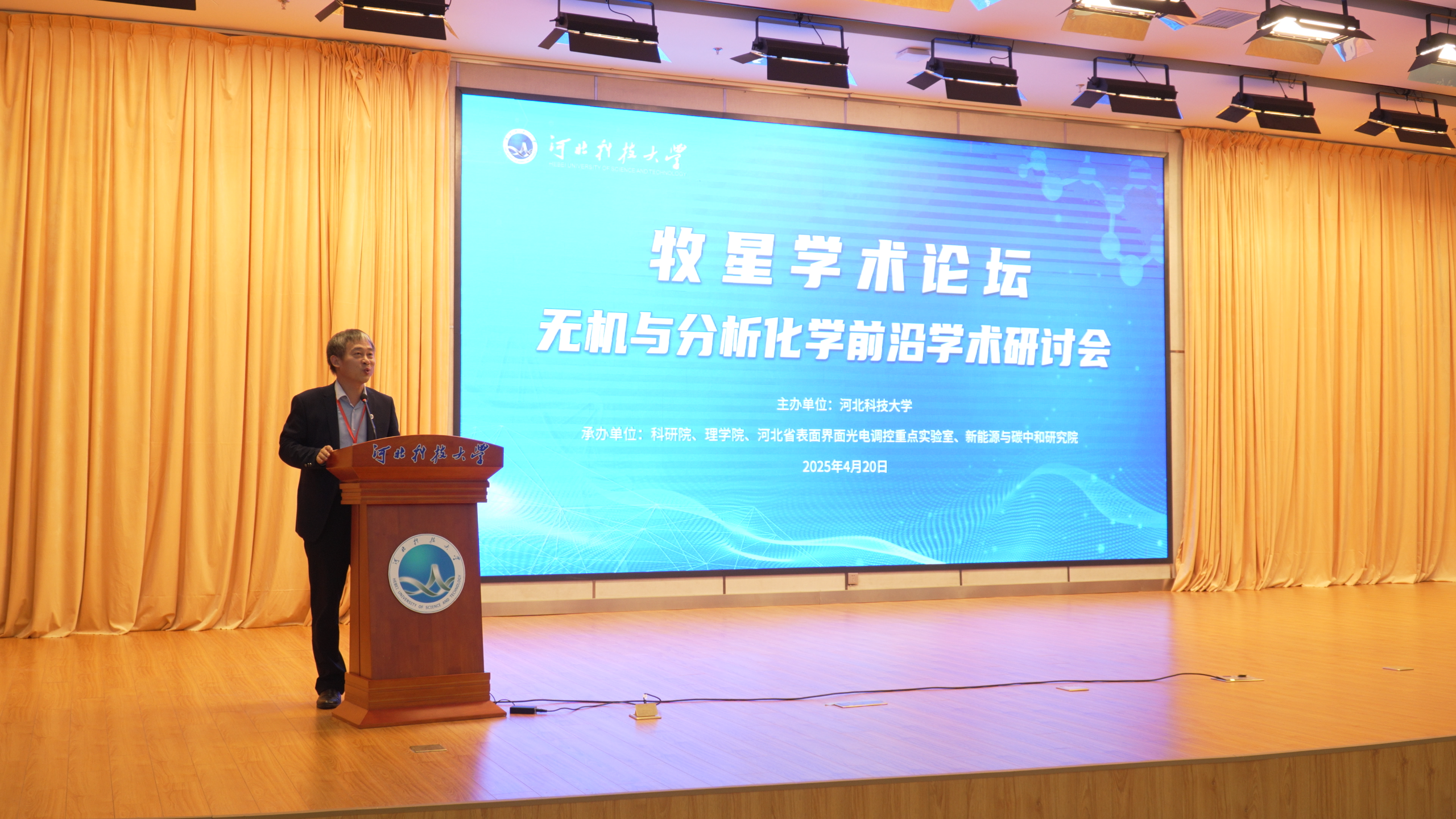 微信图片_20250421090158 微信图片_20250421090158