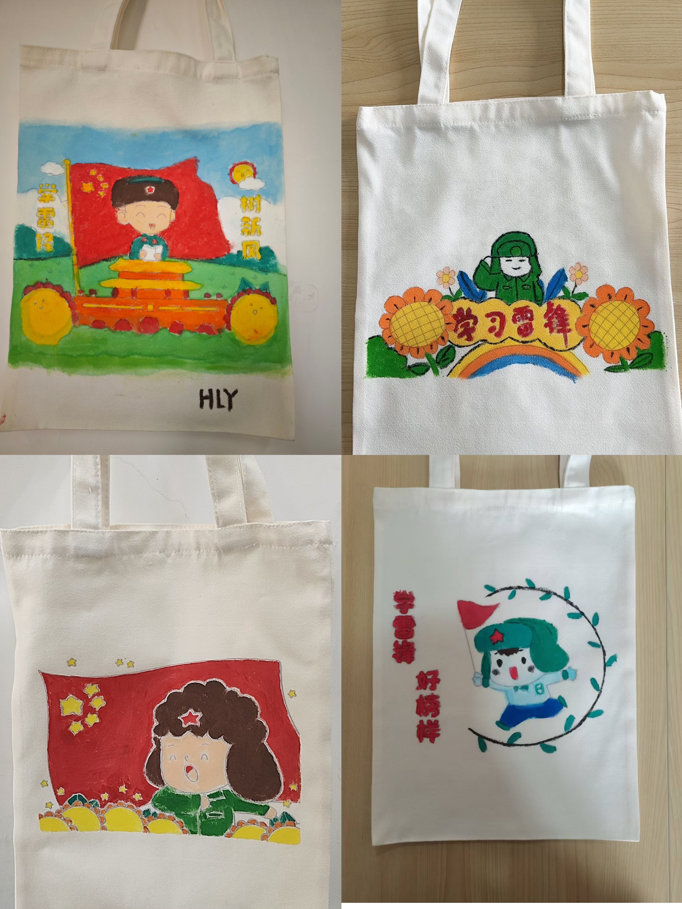 合集