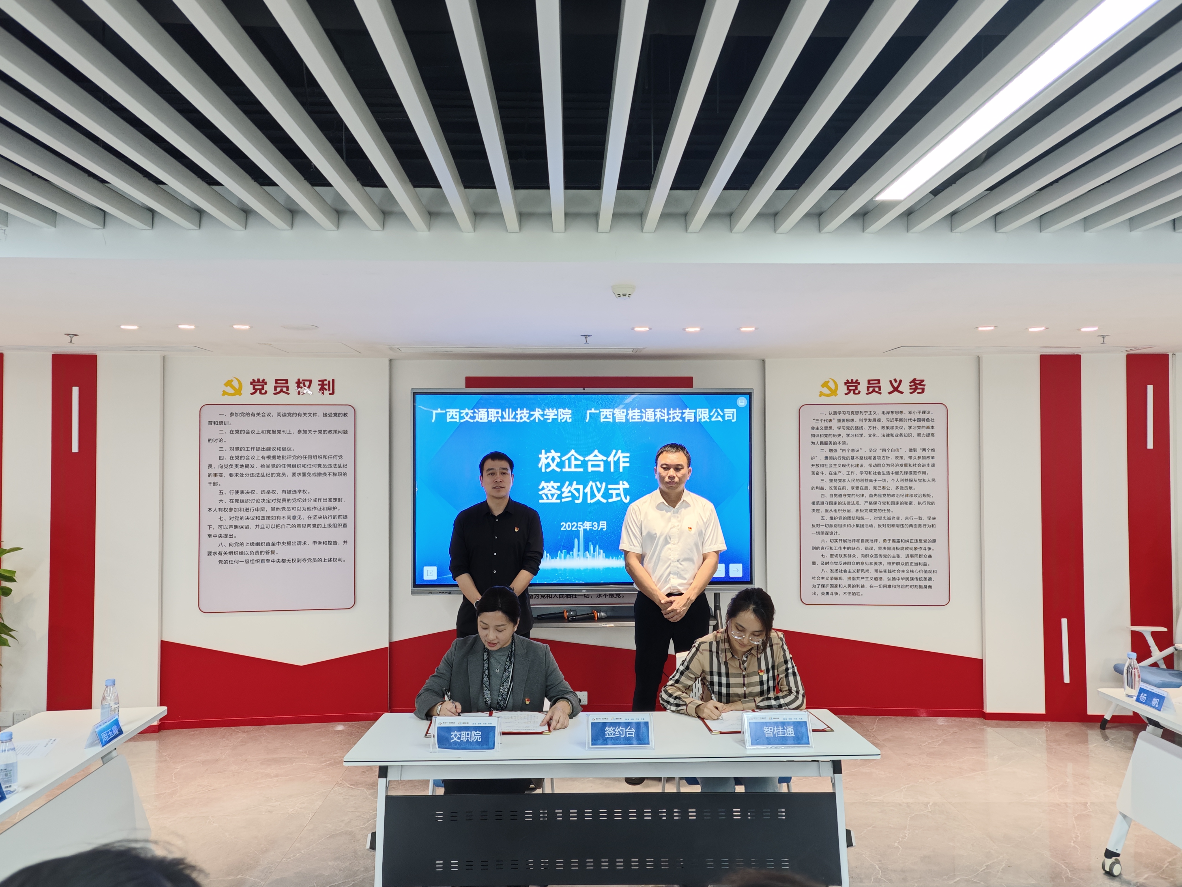 校企合作签约仪式 校企合作签约仪式