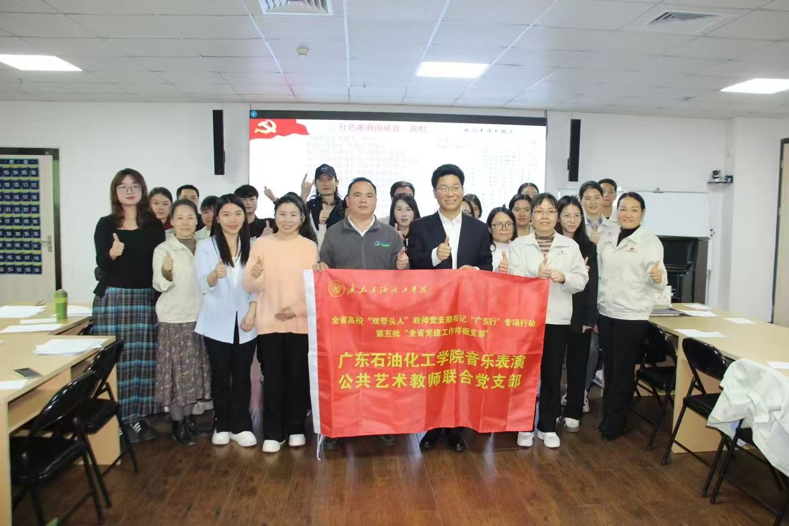 4.3 龙建党课 4.3 龙建党课