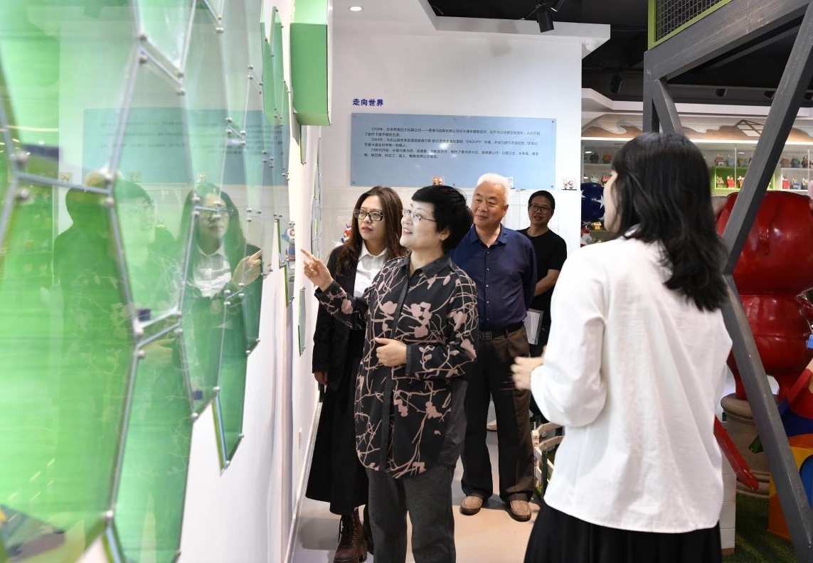 参观马乐山手摸博物馆